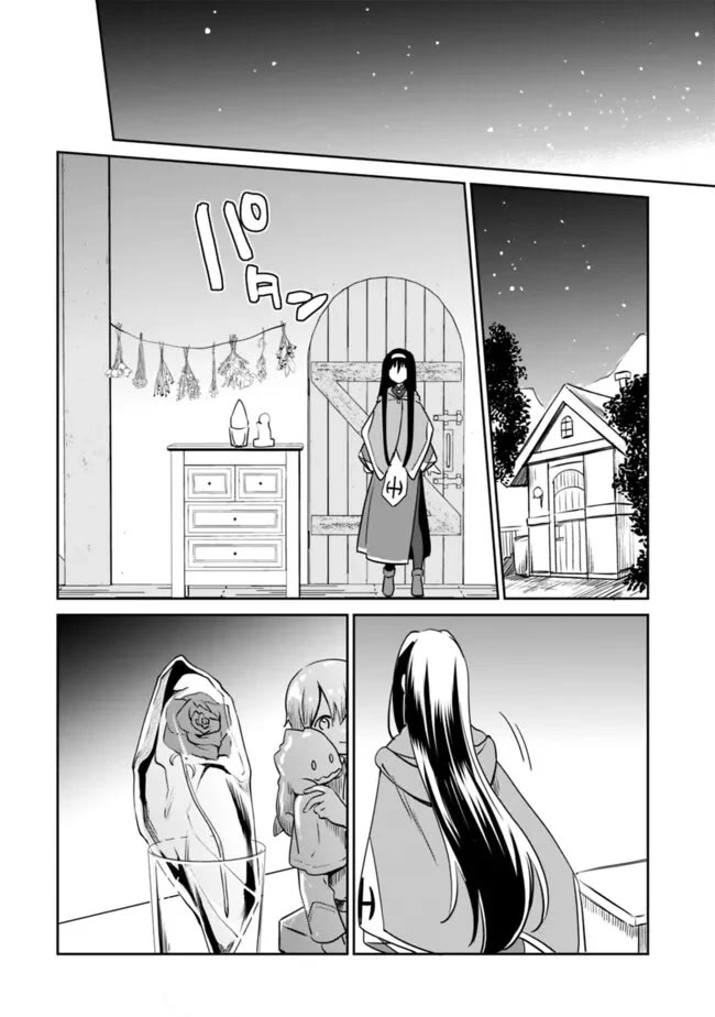 As a Virtuous Middle-Aged Man, My New Life Was Confirmed to Be Sss Rank Chapter 115 page 8 - Chapter 115