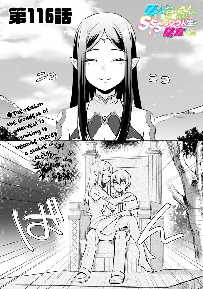 As a Virtuous Middle-Aged Man, My New Life Was Confirmed to Be Sss Rank Chapter 116 page 1 - Chapter 116