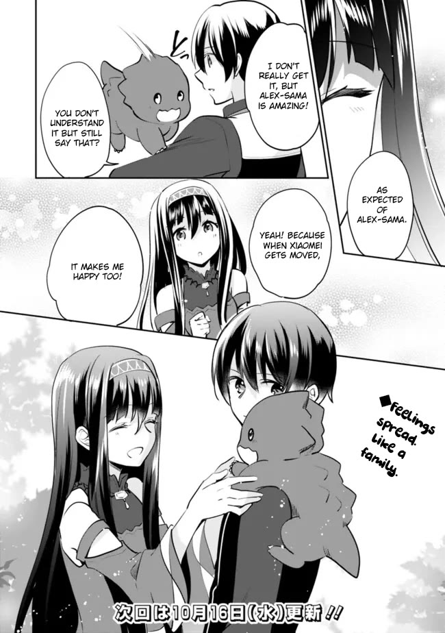 As a Virtuous Middle-Aged Man, My New Life Was Confirmed to Be Sss Rank Chapter 116 page 14 - Chapter 116