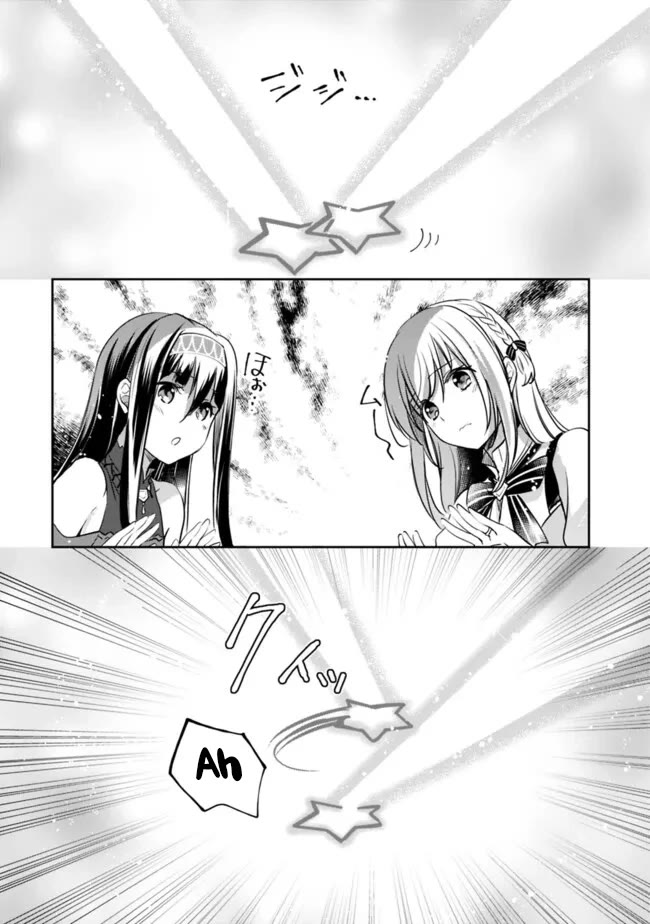 As a Virtuous Middle-Aged Man, My New Life Was Confirmed to Be Sss Rank Chapter 117 page 2 - Chapter 117
