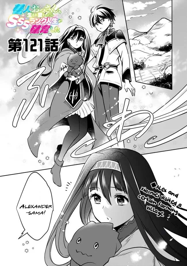 As a Virtuous Middle-Aged Man, My New Life Was Confirmed to Be Sss Rank Chapter 121 page 1 - Chapter 121