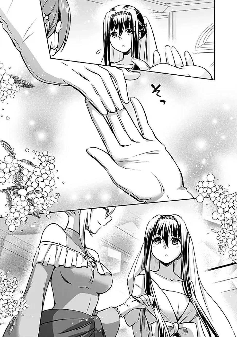 As a Virtuous Middle-Aged Man, My New Life Was Confirmed to Be Sss Rank Chapter 125 page 12 - Chapter 125