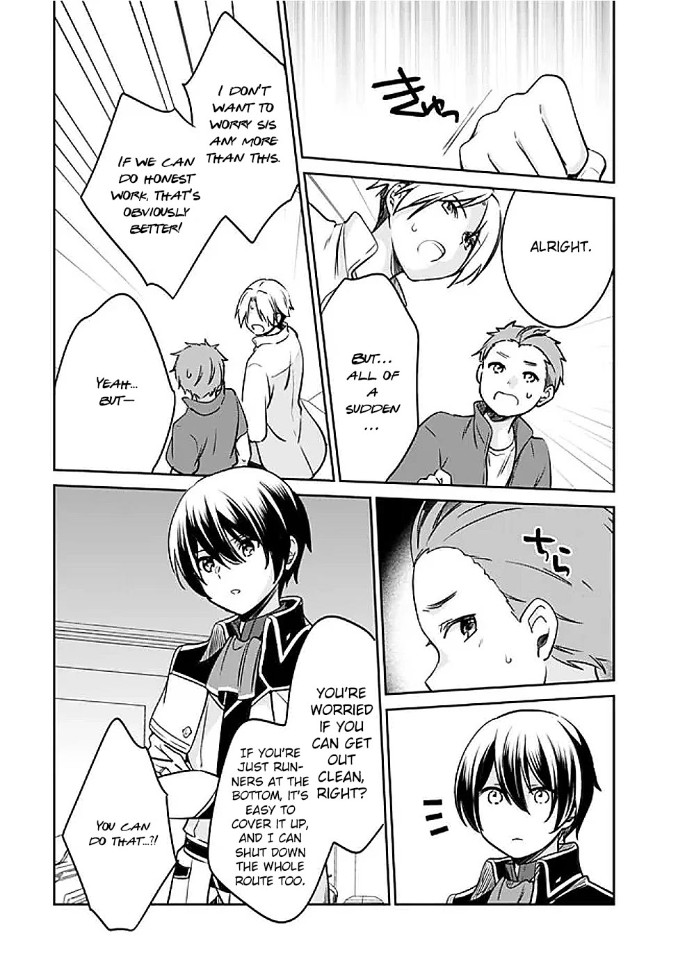 As a Virtuous Middle-Aged Man, My New Life Was Confirmed to Be Sss Rank Chapter 127 page 12 - Chapter 127
