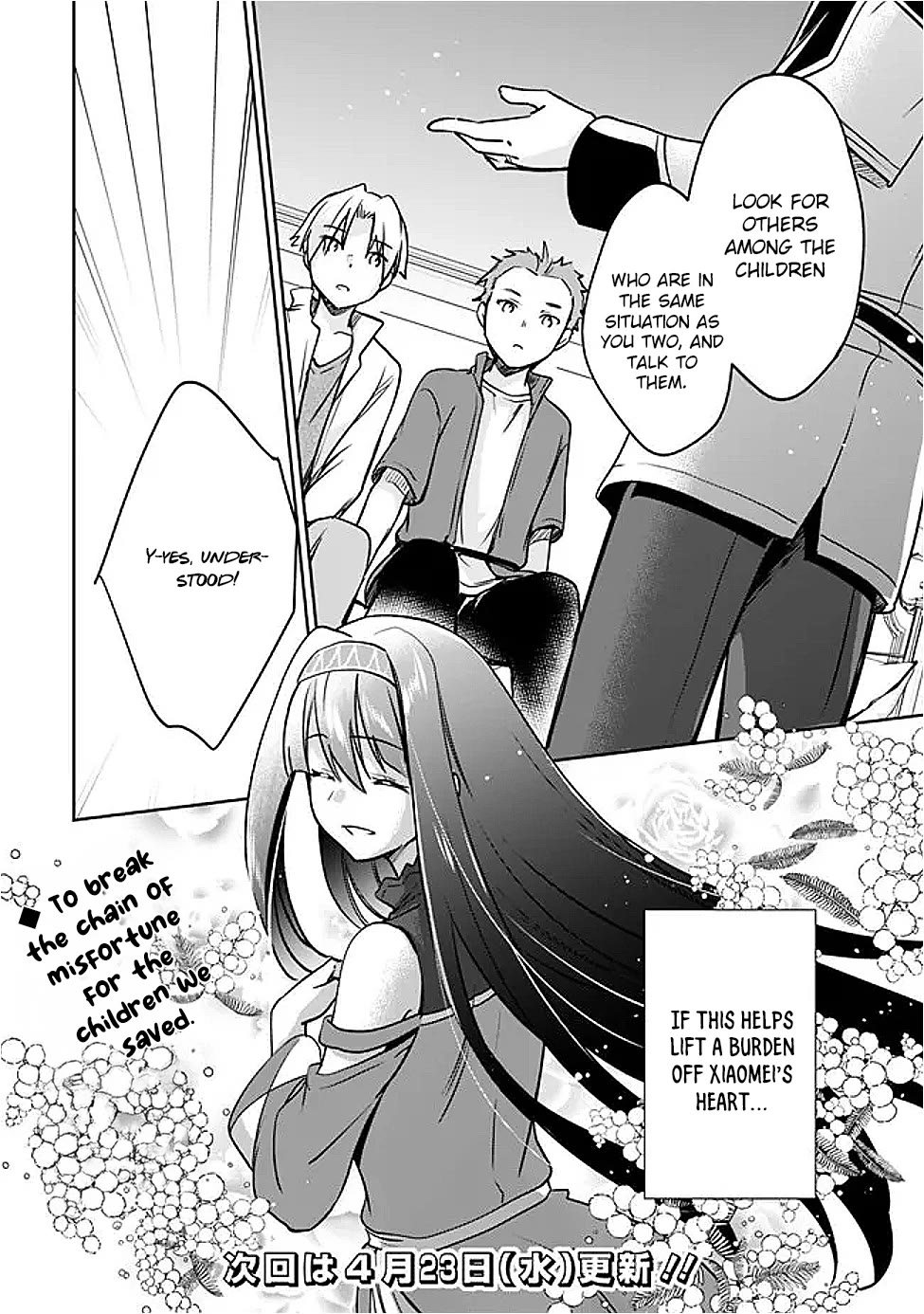 As a Virtuous Middle-Aged Man, My New Life Was Confirmed to Be Sss Rank Chapter 127 page 14 - Chapter 127