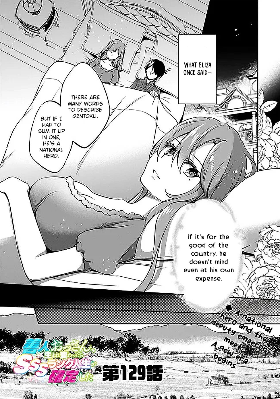 As a Virtuous Middle-Aged Man, My New Life Was Confirmed to Be Sss Rank Chapter 129 page 1 - Chapter 129