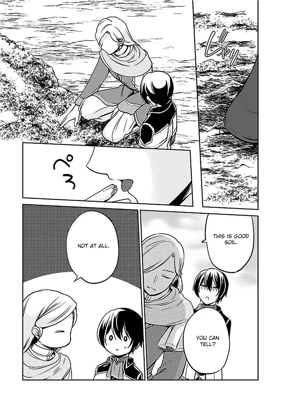 As a Virtuous Middle-Aged Man, My New Life Was Confirmed to Be Sss Rank Chapter 129 page 2 - Chapter 129