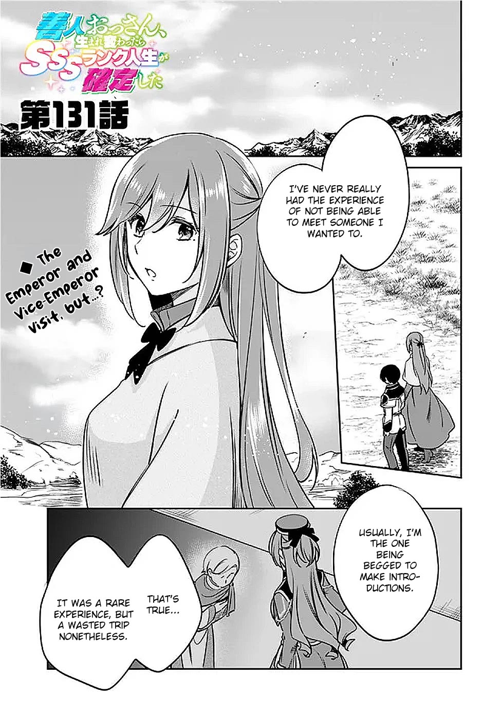 As a Virtuous Middle-Aged Man, My New Life Was Confirmed to Be Sss Rank Chapter 131 page 1 - Chapter 131