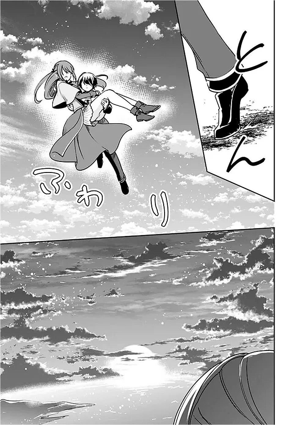 As a Virtuous Middle-Aged Man, My New Life Was Confirmed to Be Sss Rank Chapter 131 page 3 - Chapter 131