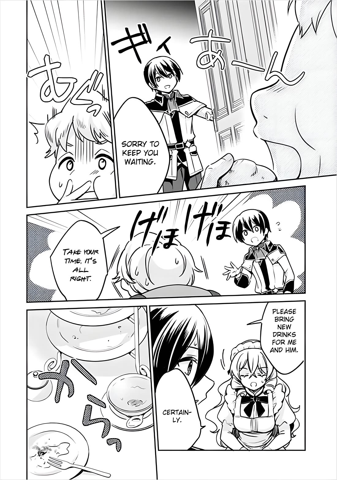 As a Virtuous Middle-Aged Man, My New Life Was Confirmed to Be Sss Rank Chapter 133 page 5 - Chapter 133