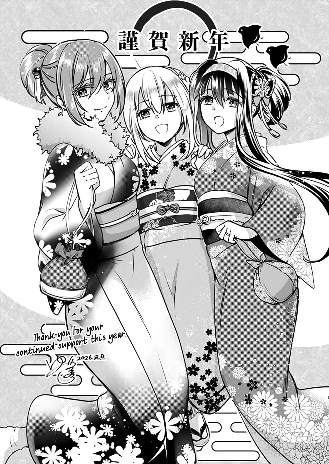 As a Virtuous Middle-Aged Man, My New Life Was Confirmed to Be Sss Rank Chapter 135.5 page 1 - Chapter 135.5: New Years Special