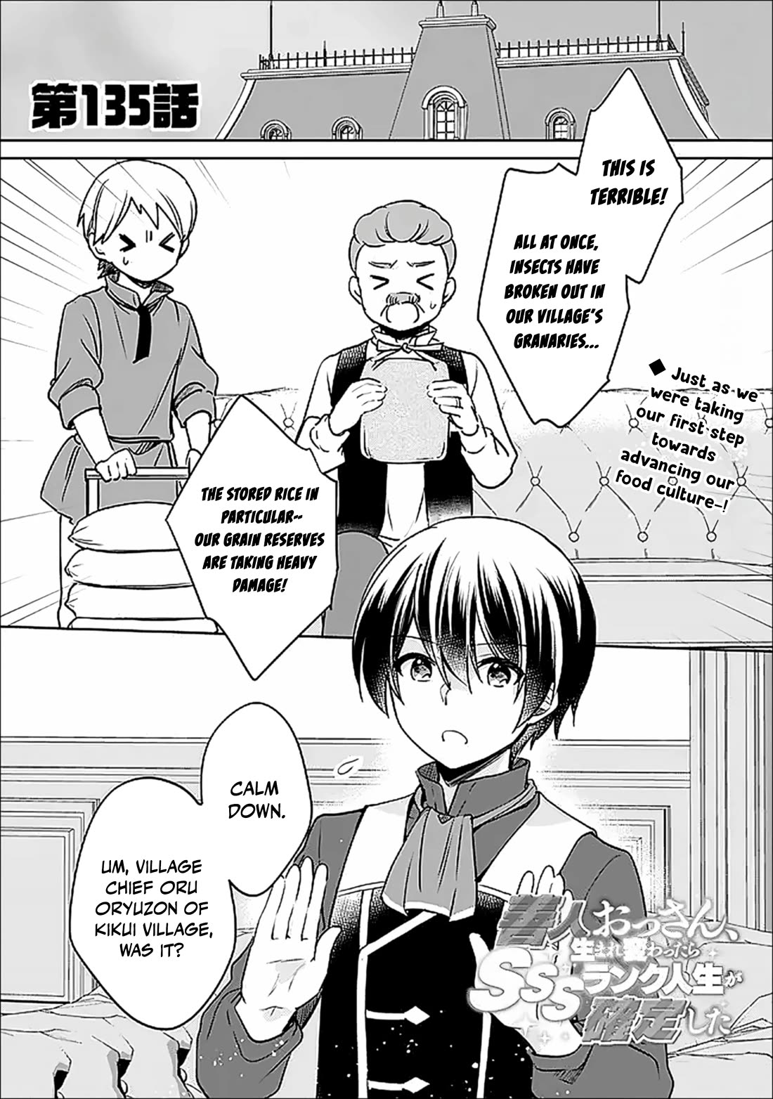 As a Virtuous Middle-Aged Man, My New Life Was Confirmed to Be Sss Rank Chapter 135 page 2 - Chapter 135