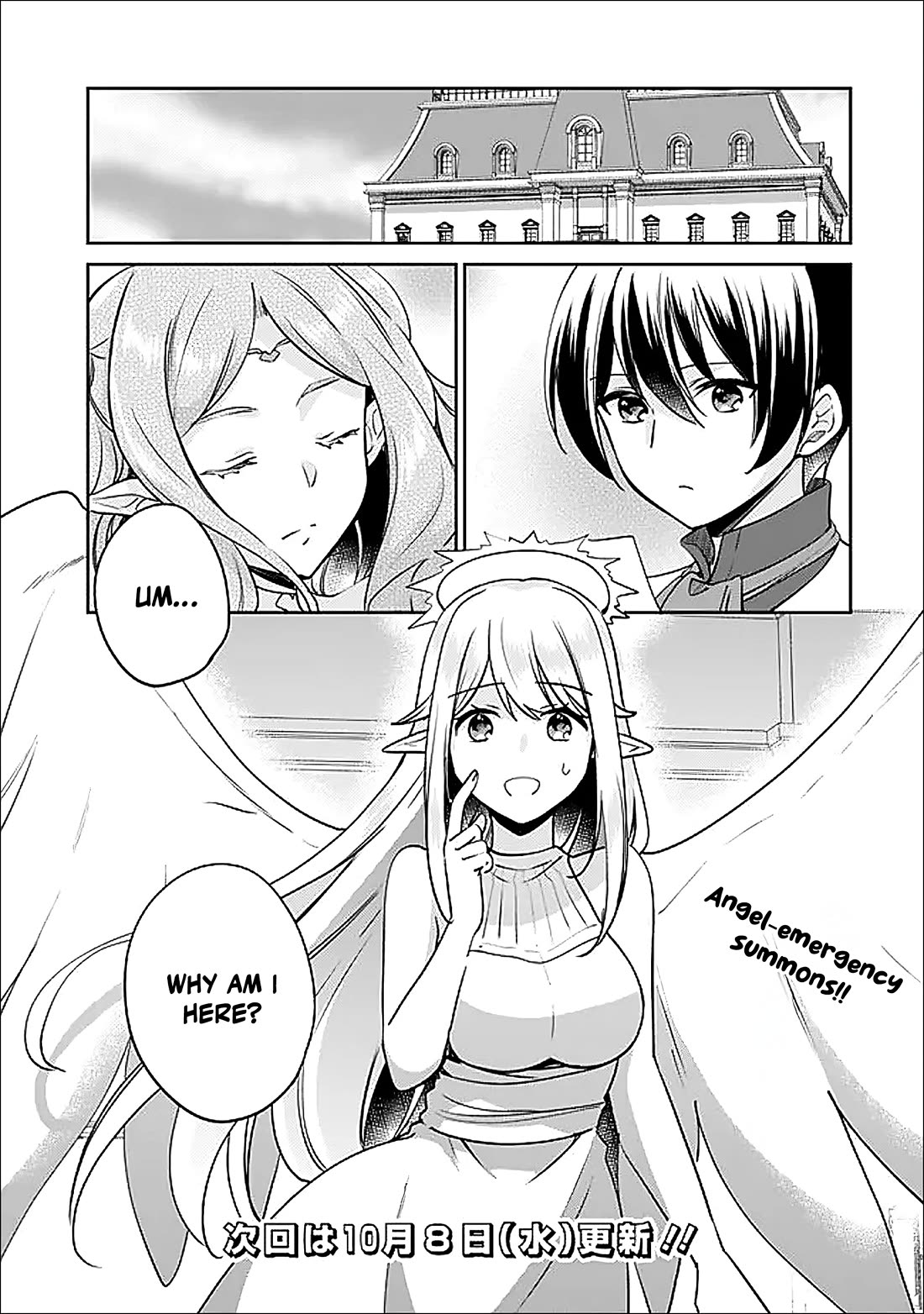 As a Virtuous Middle-Aged Man, My New Life Was Confirmed to Be Sss Rank Chapter 136 page 14 - Chapter 136