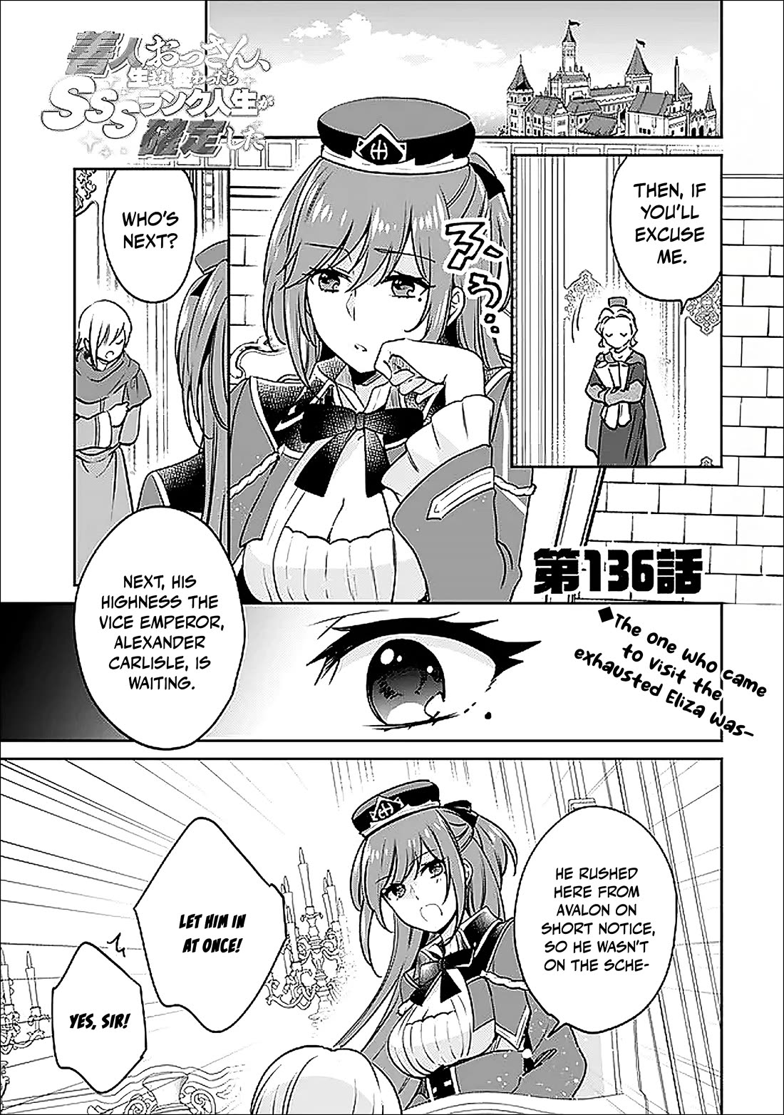 As a Virtuous Middle-Aged Man, My New Life Was Confirmed to Be Sss Rank Chapter 136 page 2 - Chapter 136