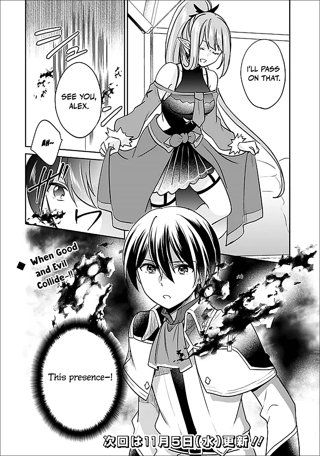 As a Virtuous Middle-Aged Man, My New Life Was Confirmed to Be Sss Rank Chapter 137 page 15 - Chapter 137