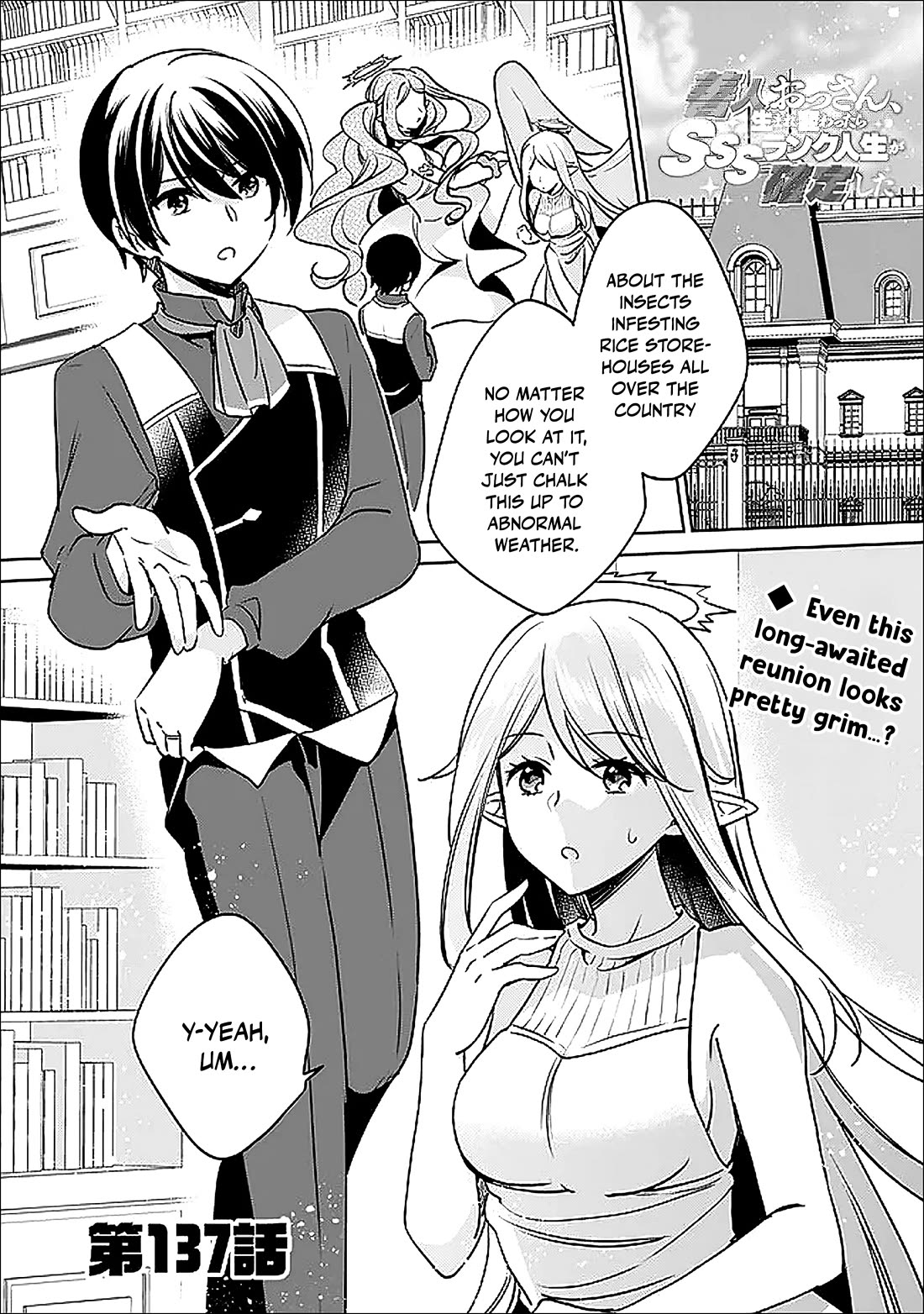 As a Virtuous Middle-Aged Man, My New Life Was Confirmed to Be Sss Rank Chapter 137 page 2 - Chapter 137