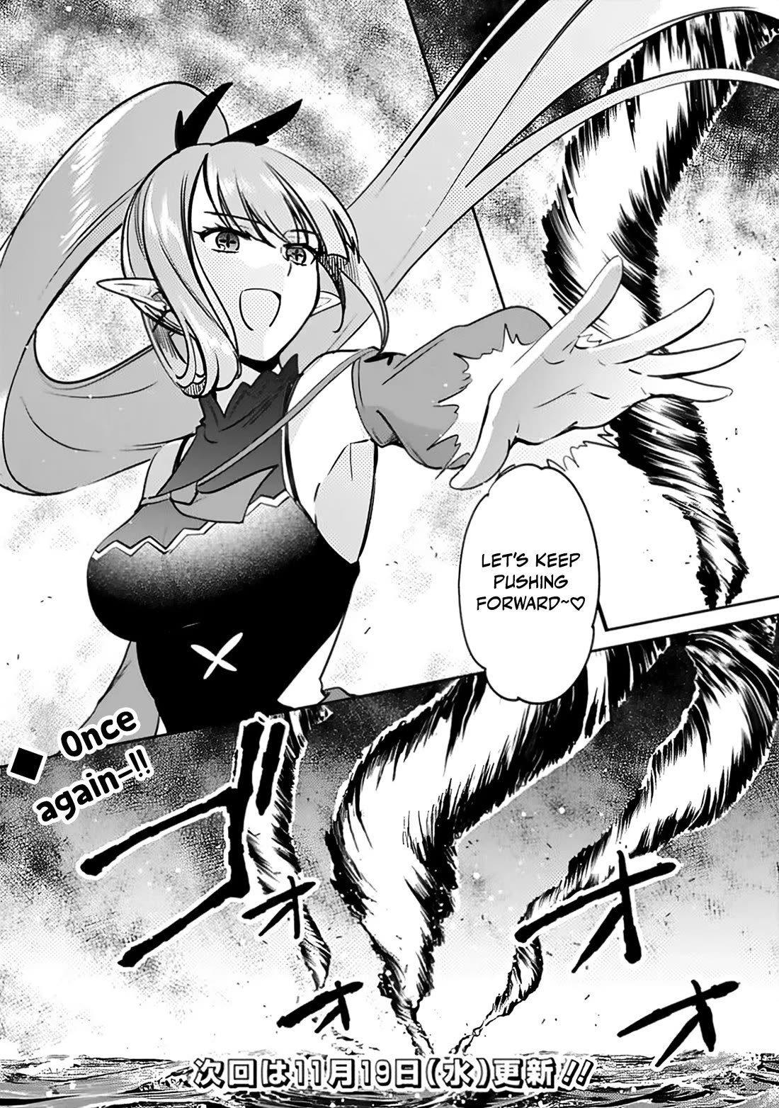 As a Virtuous Middle-Aged Man, My New Life Was Confirmed to Be Sss Rank Chapter 138 page 13 - Chapter 138