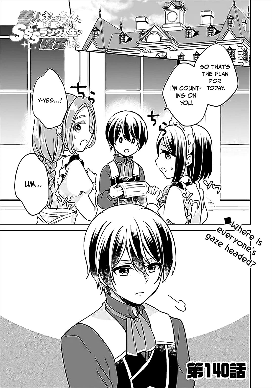As a Virtuous Middle-Aged Man, My New Life Was Confirmed to Be Sss Rank Chapter 140 page 2 - Chapter 140