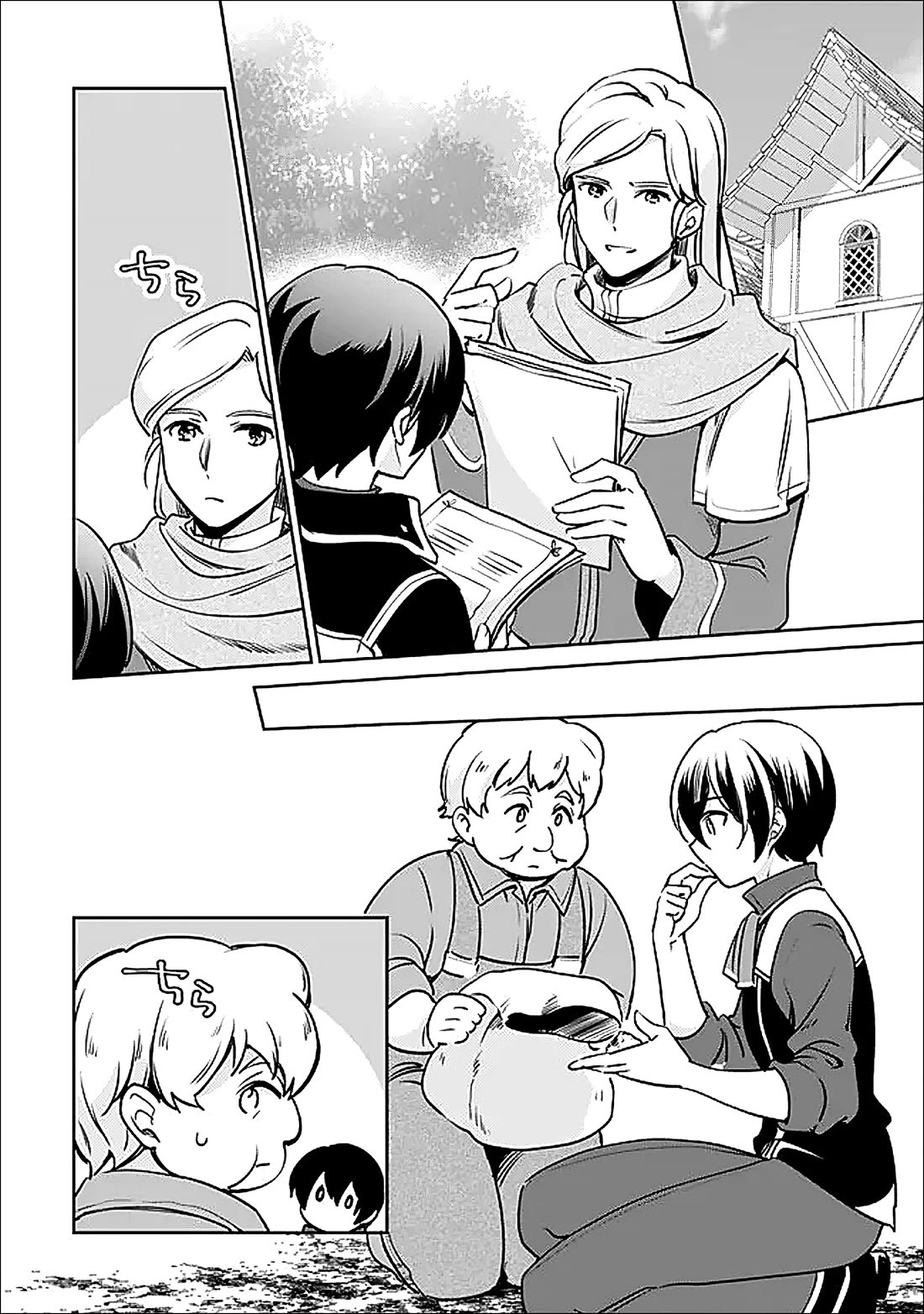 As a Virtuous Middle-Aged Man, My New Life Was Confirmed to Be Sss Rank Chapter 140 page 3 - Chapter 140