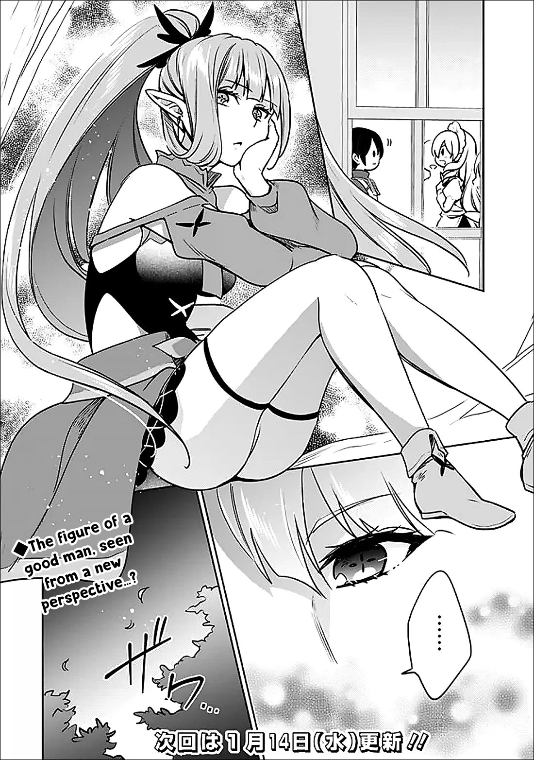 As a Virtuous Middle-Aged Man, My New Life Was Confirmed to Be Sss Rank Chapter 141 page 15 - Chapter 141