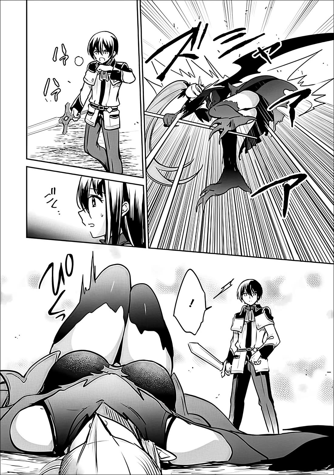 As a Virtuous Middle-Aged Man, My New Life Was Confirmed to Be Sss Rank Chapter 144 page 13 - Chapter 144