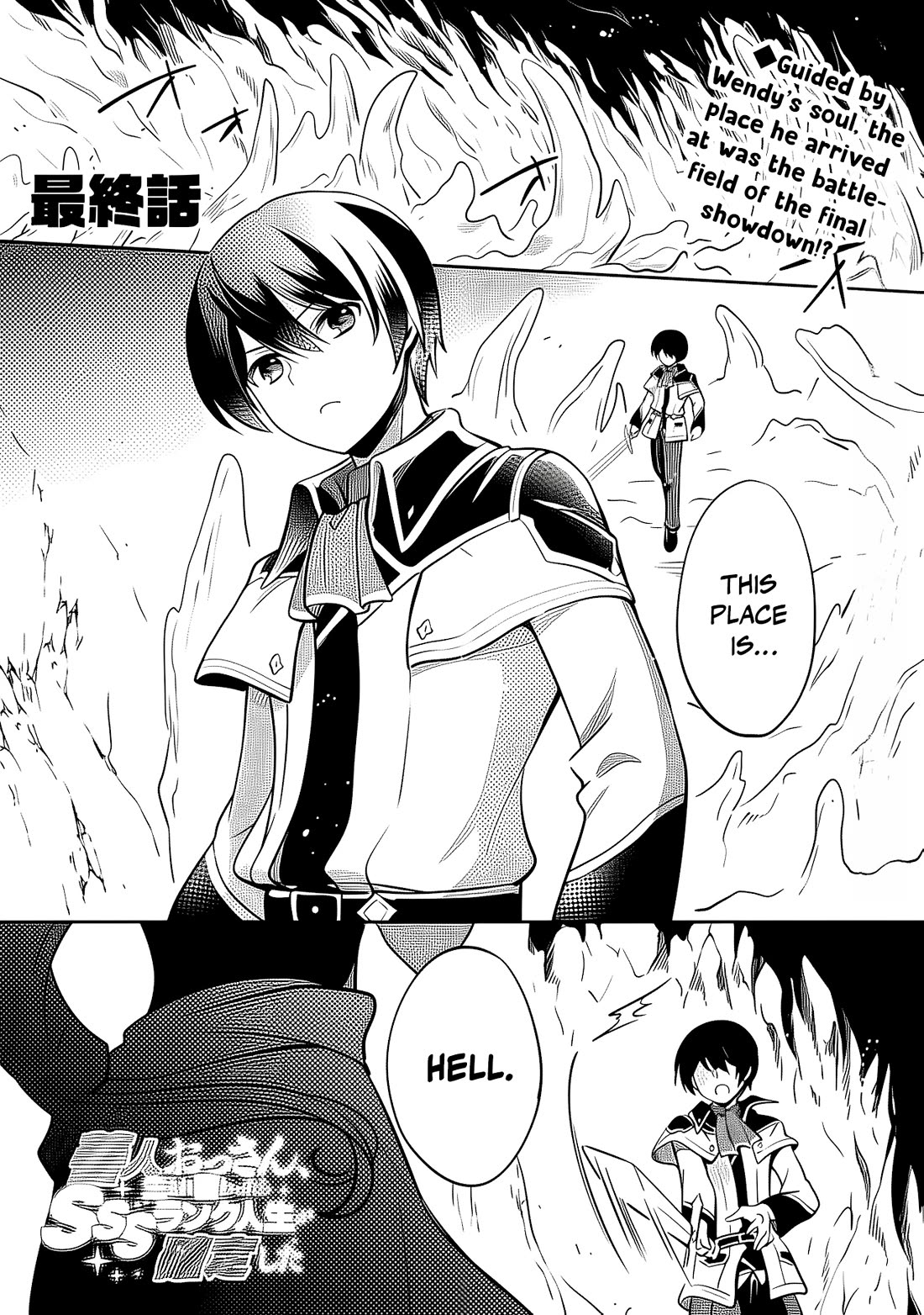 As a Virtuous Middle-Aged Man, My New Life Was Confirmed to Be Sss Rank Chapter 145 page 2 - Chapter 145 [END]