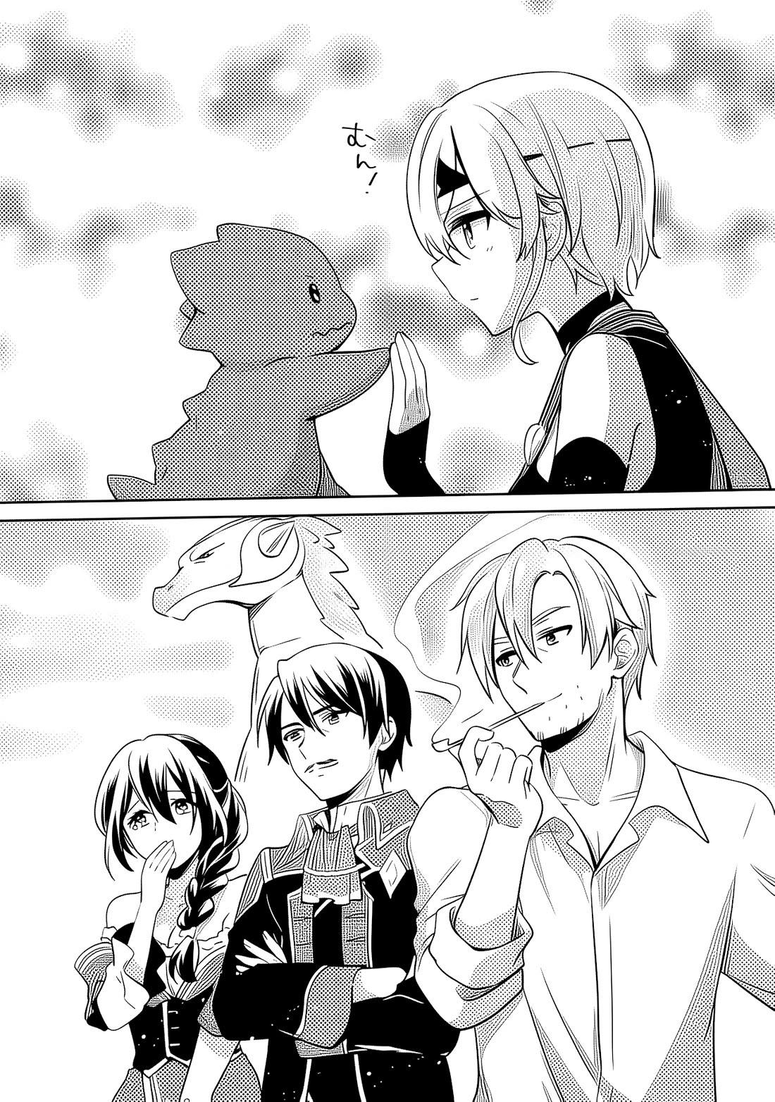 As a Virtuous Middle-Aged Man, My New Life Was Confirmed to Be Sss Rank Chapter 145 page 22 - Chapter 145 [END]