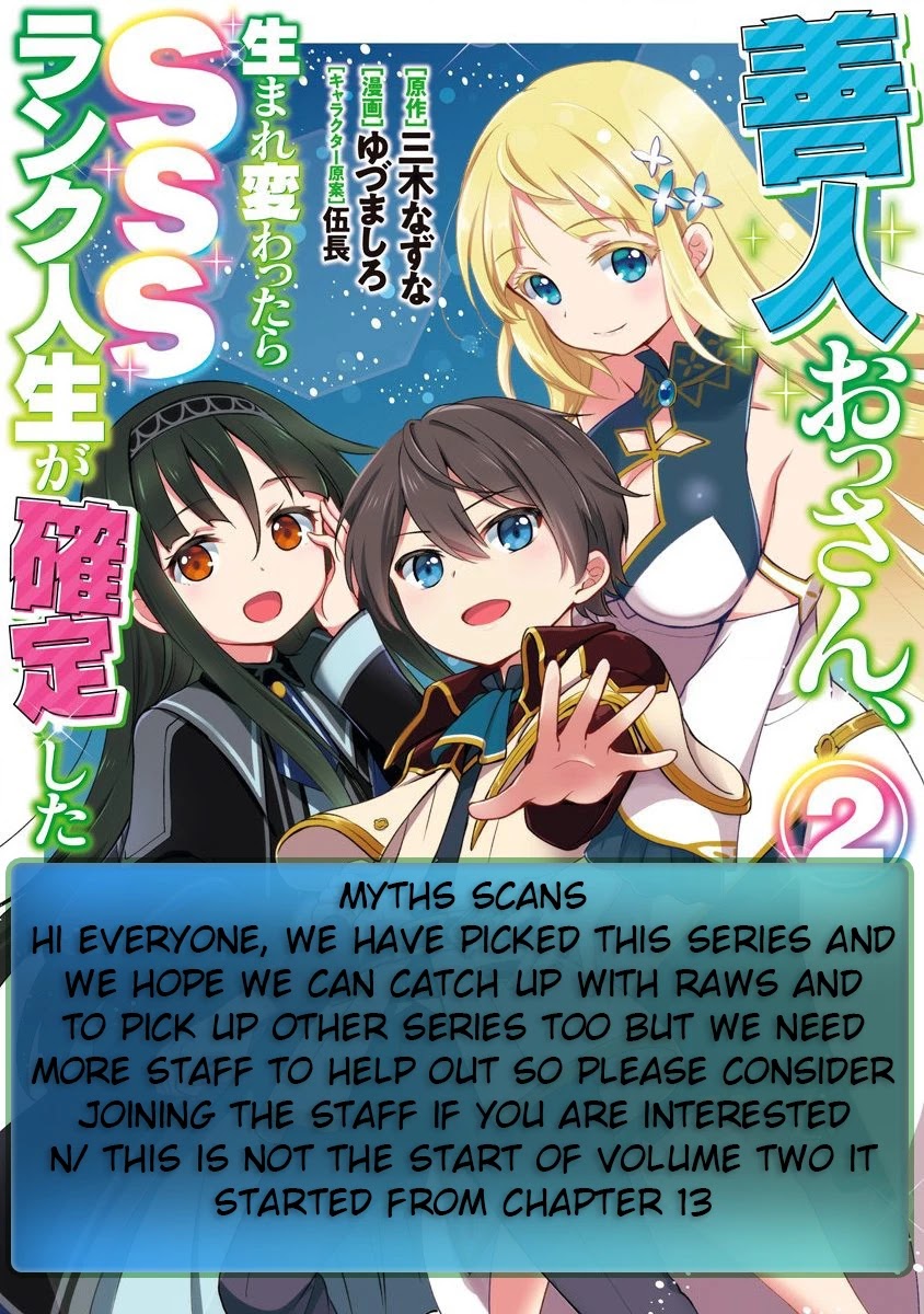 As a Virtuous Middle-Aged Man, My New Life Was Confirmed to Be Sss Rank Chapter 17 page 1 - Chapter 17: The lord candidate is busy today as well!