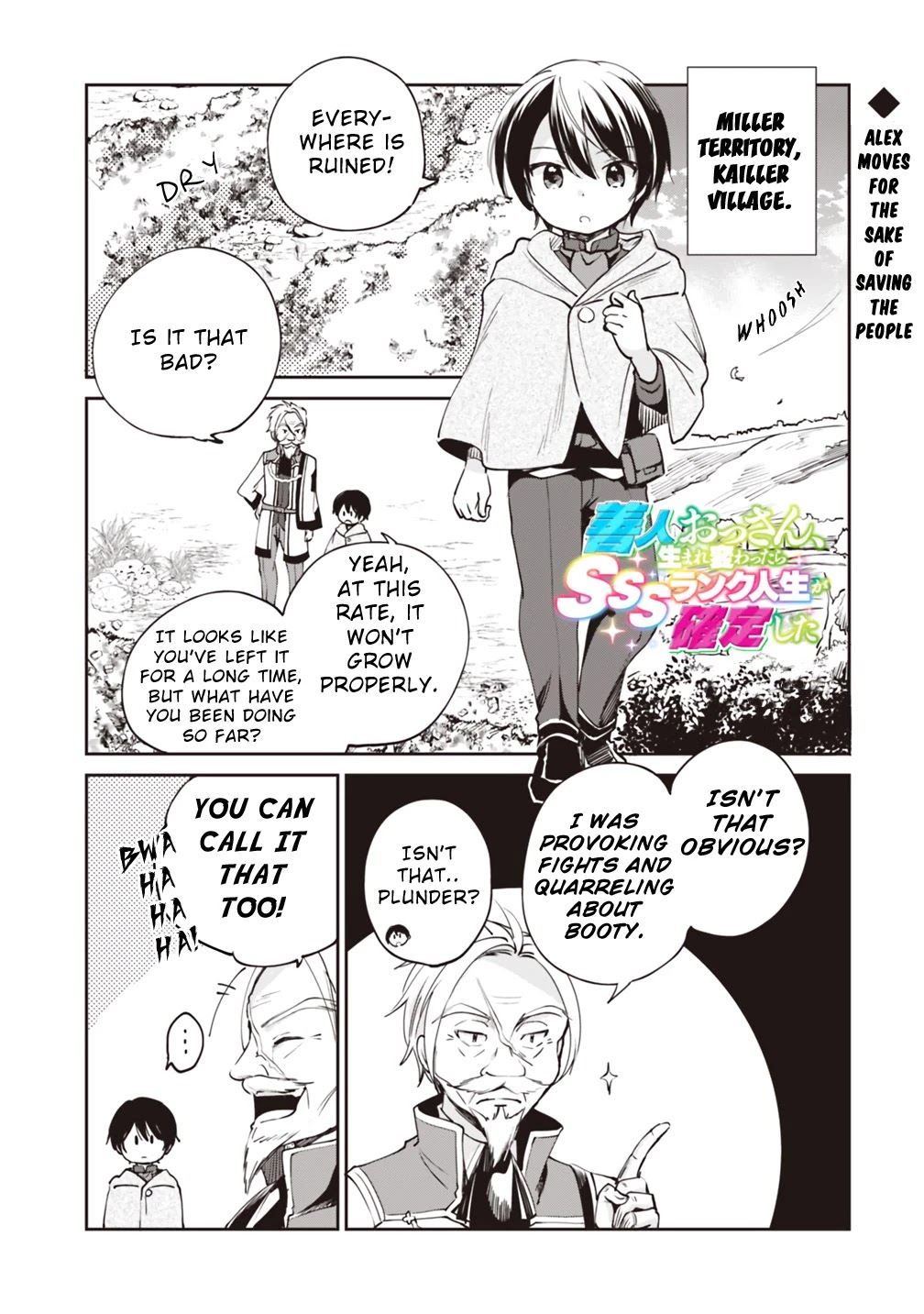 As a Virtuous Middle-Aged Man, My New Life Was Confirmed to Be Sss Rank Chapter 18 page 1 - Chapter 18: Alex moves for the sake of saving the people