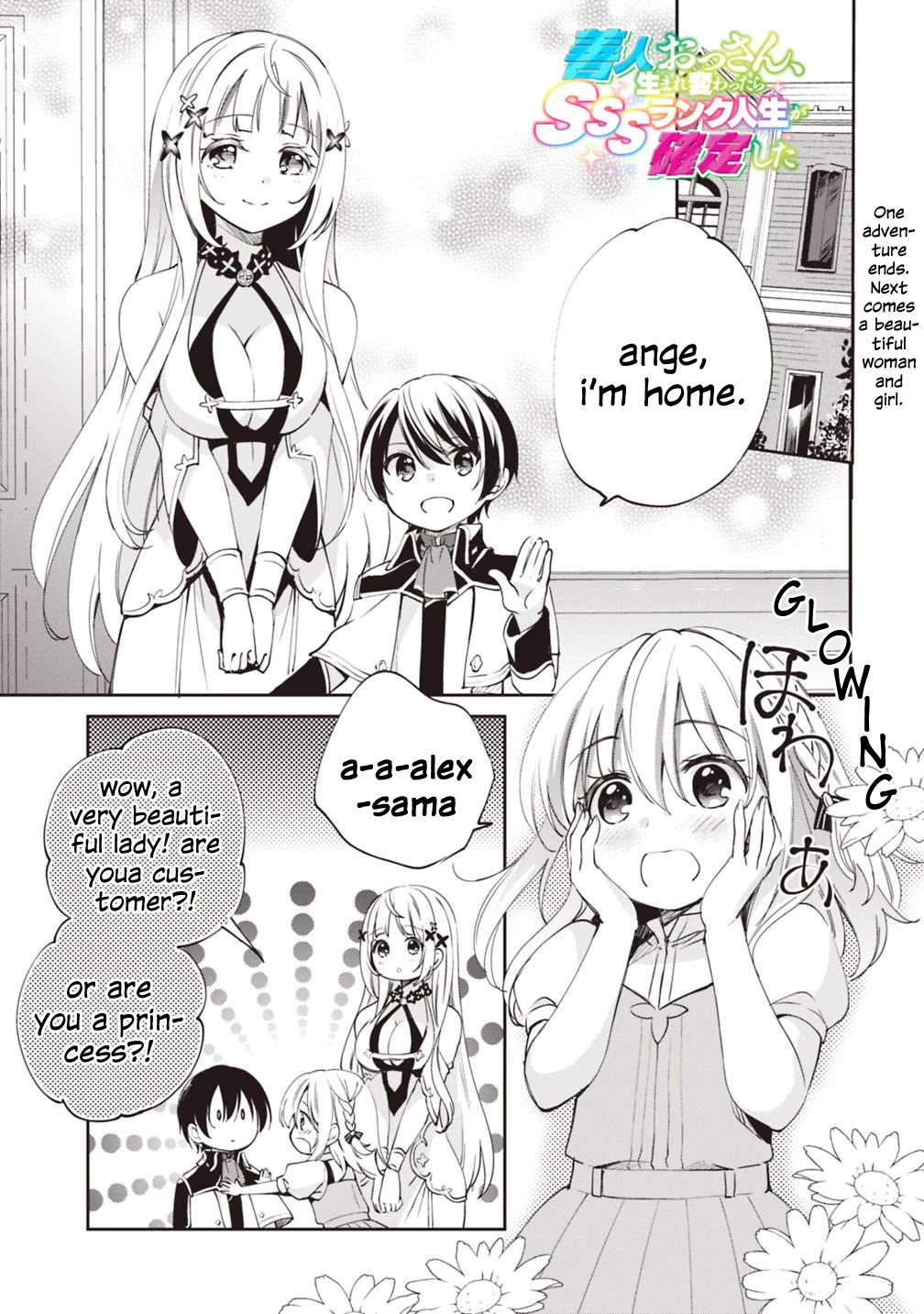 As a Virtuous Middle-Aged Man, My New Life Was Confirmed to Be Sss Rank Chapter 22 page 2 - Chapter 22