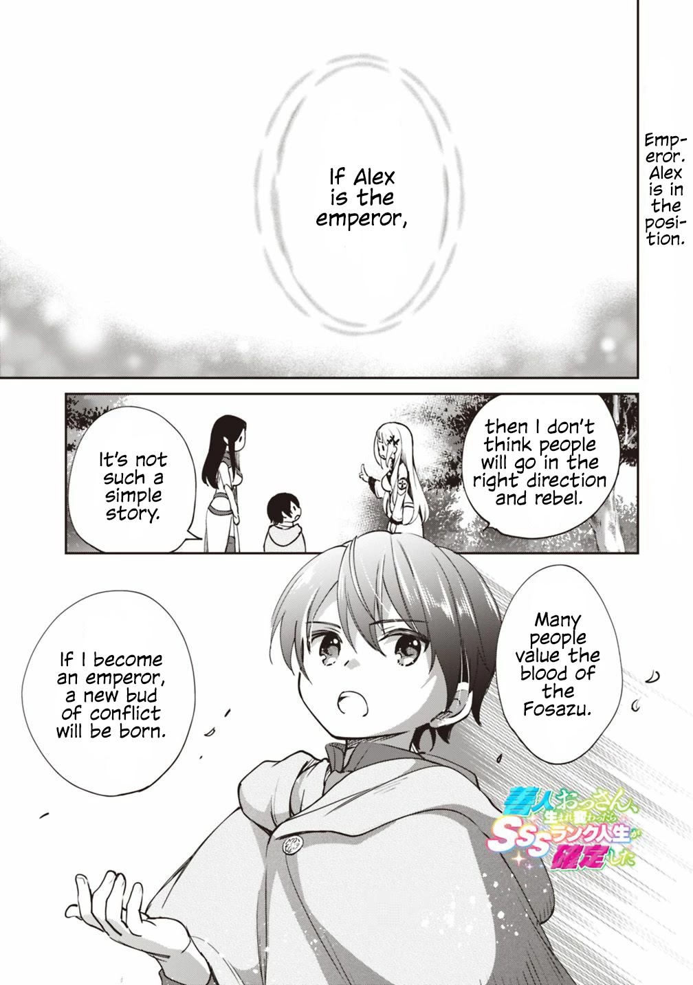 As a Virtuous Middle-Aged Man, My New Life Was Confirmed to Be Sss Rank Chapter 24 page 2 - Chapter 24