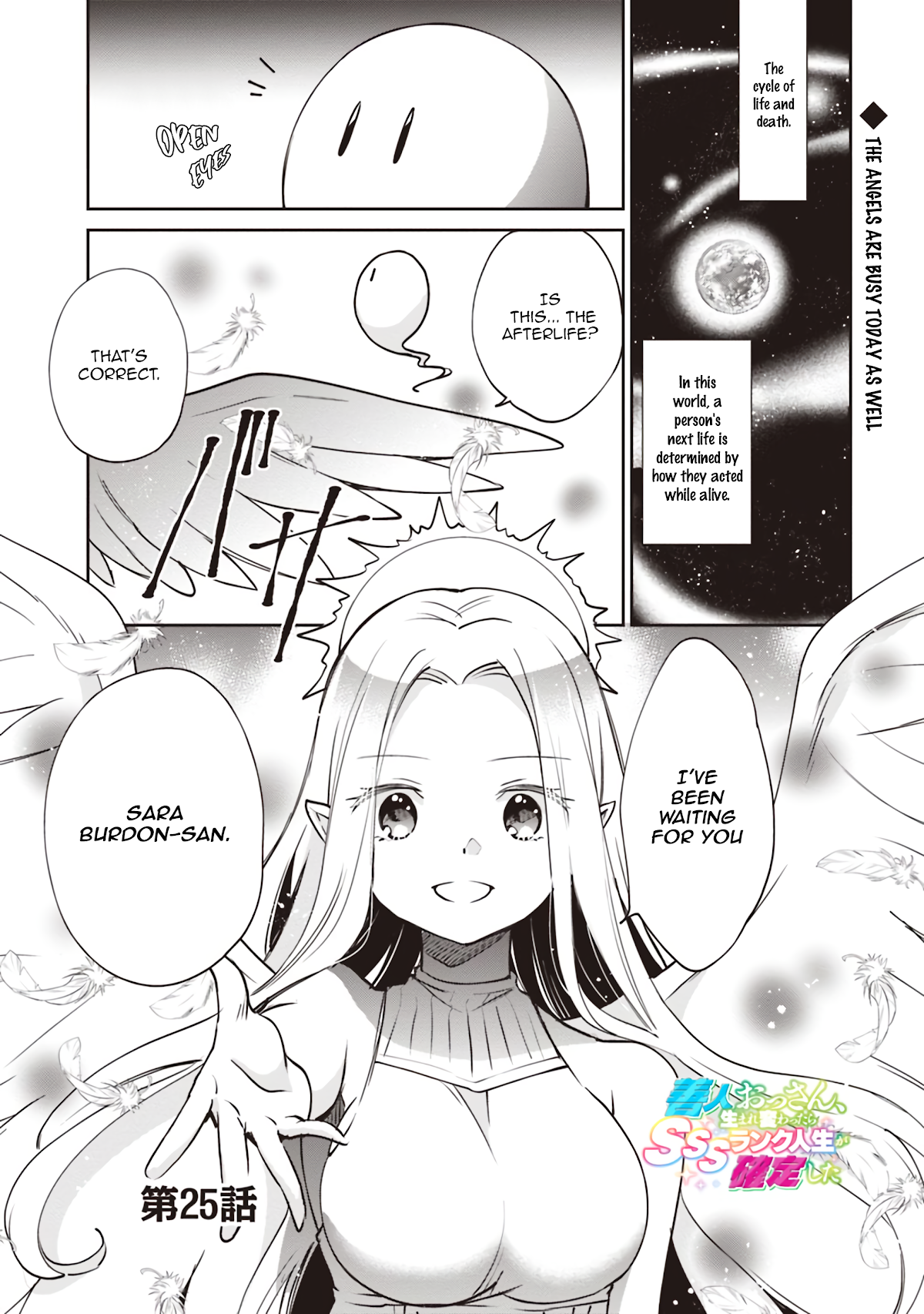 As a Virtuous Middle-Aged Man, My New Life Was Confirmed to Be Sss Rank Chapter 25 page 1 - Chapter 25