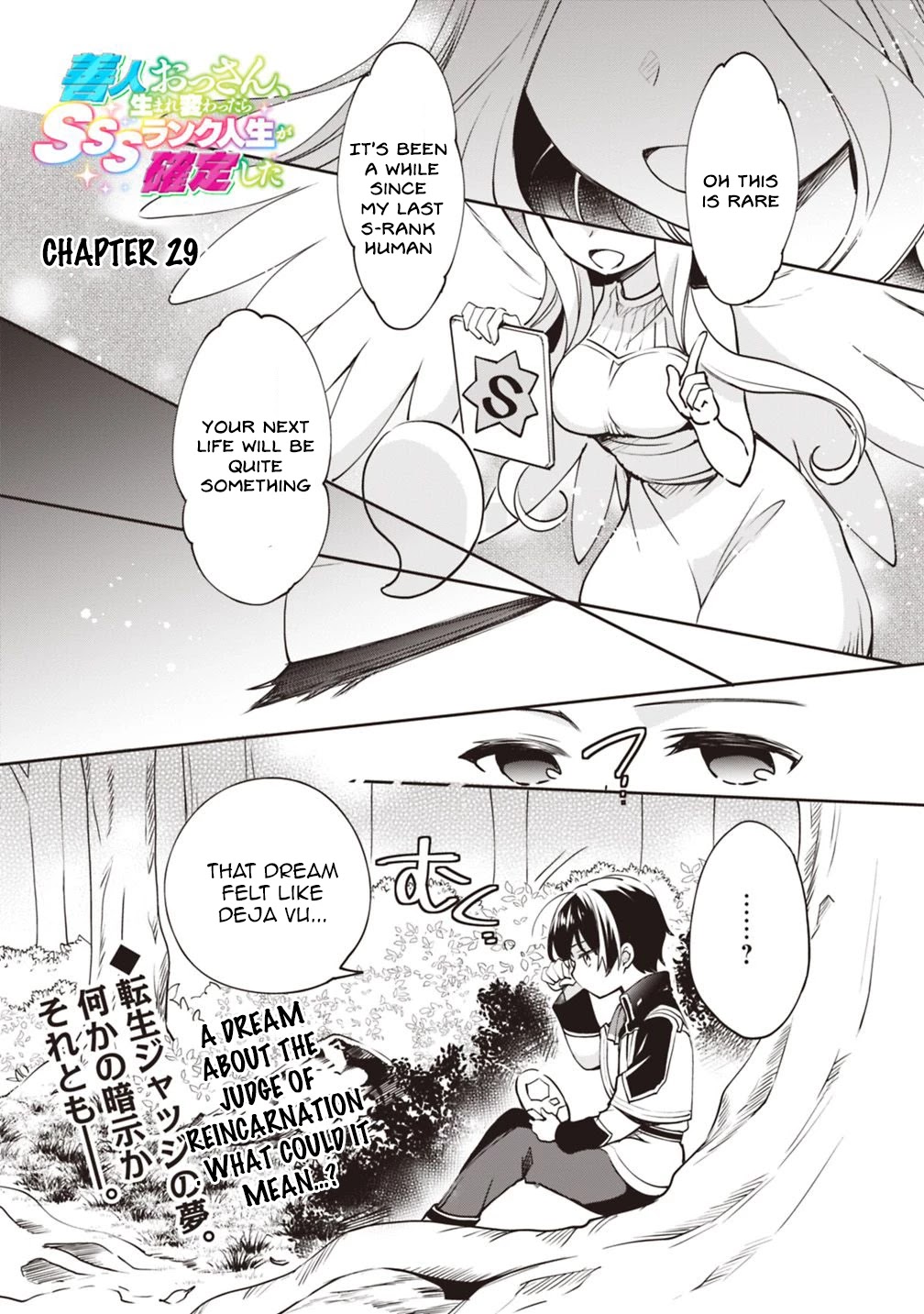 As a Virtuous Middle-Aged Man, My New Life Was Confirmed to Be Sss Rank Chapter 29 page 1 - Chapter 29