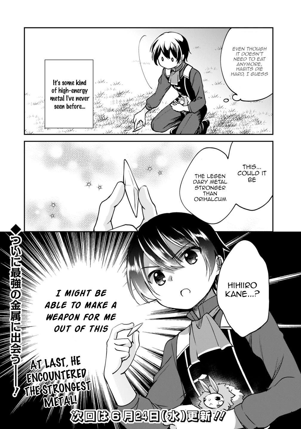 As a Virtuous Middle-Aged Man, My New Life Was Confirmed to Be Sss Rank Chapter 29 page 16 - Chapter 29