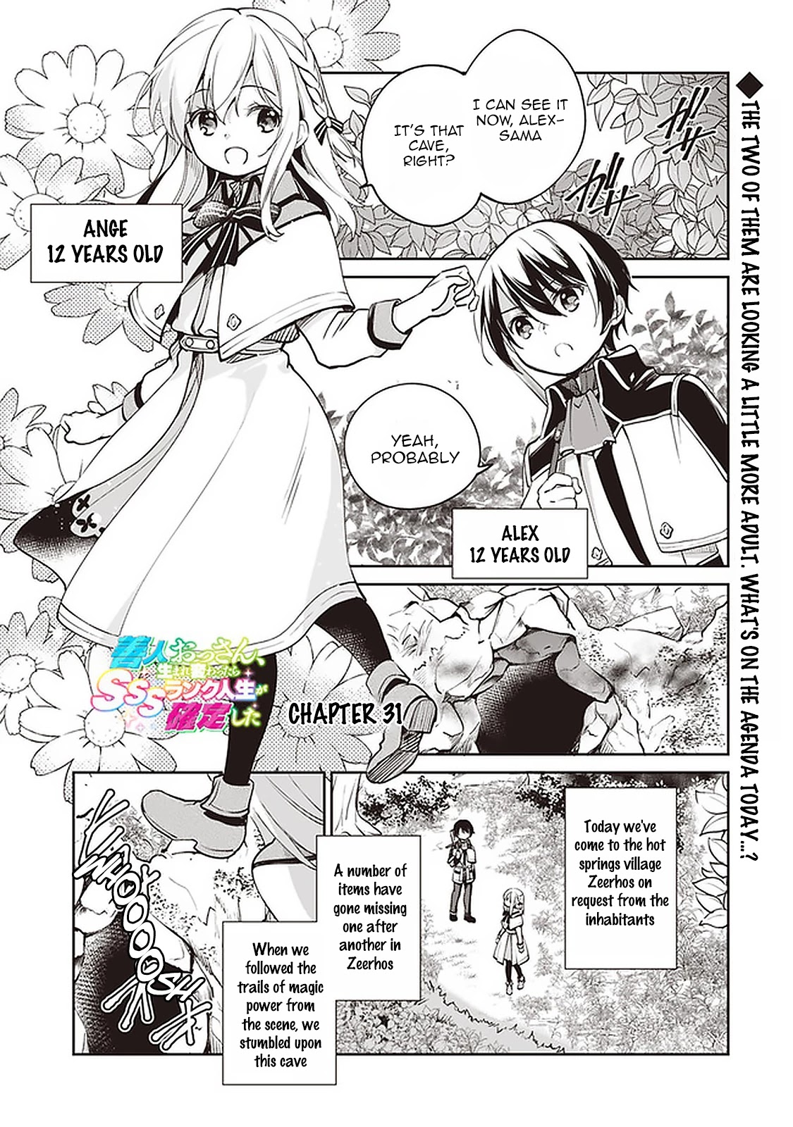 As a Virtuous Middle-Aged Man, My New Life Was Confirmed to Be Sss Rank Chapter 31 page 1 - Chapter 31