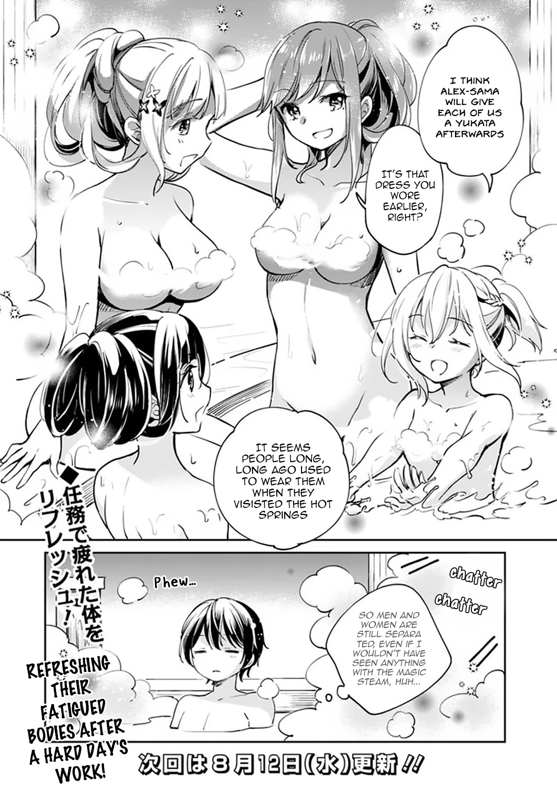 As a Virtuous Middle-Aged Man, My New Life Was Confirmed to Be Sss Rank Chapter 32 page 12 - Chapter 32