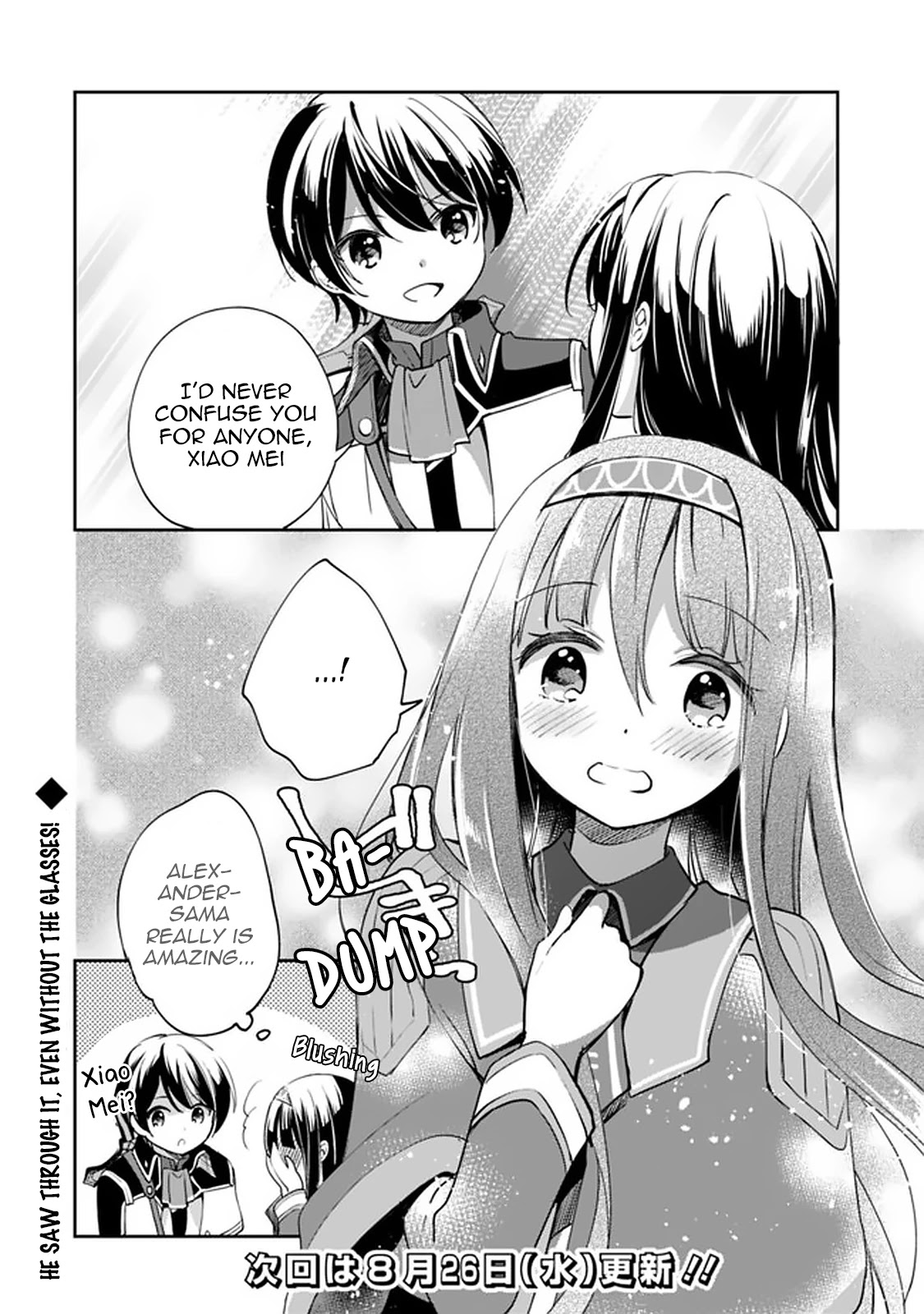 As a Virtuous Middle-Aged Man, My New Life Was Confirmed to Be Sss Rank Chapter 33 page 14 - Chapter 33