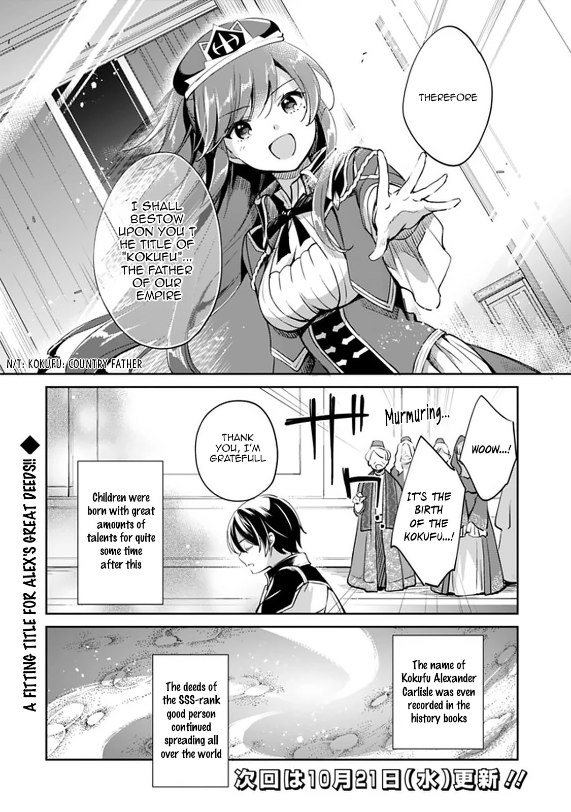 As a Virtuous Middle-Aged Man, My New Life Was Confirmed to Be Sss Rank Chapter 36 page 14 - Chapter 36