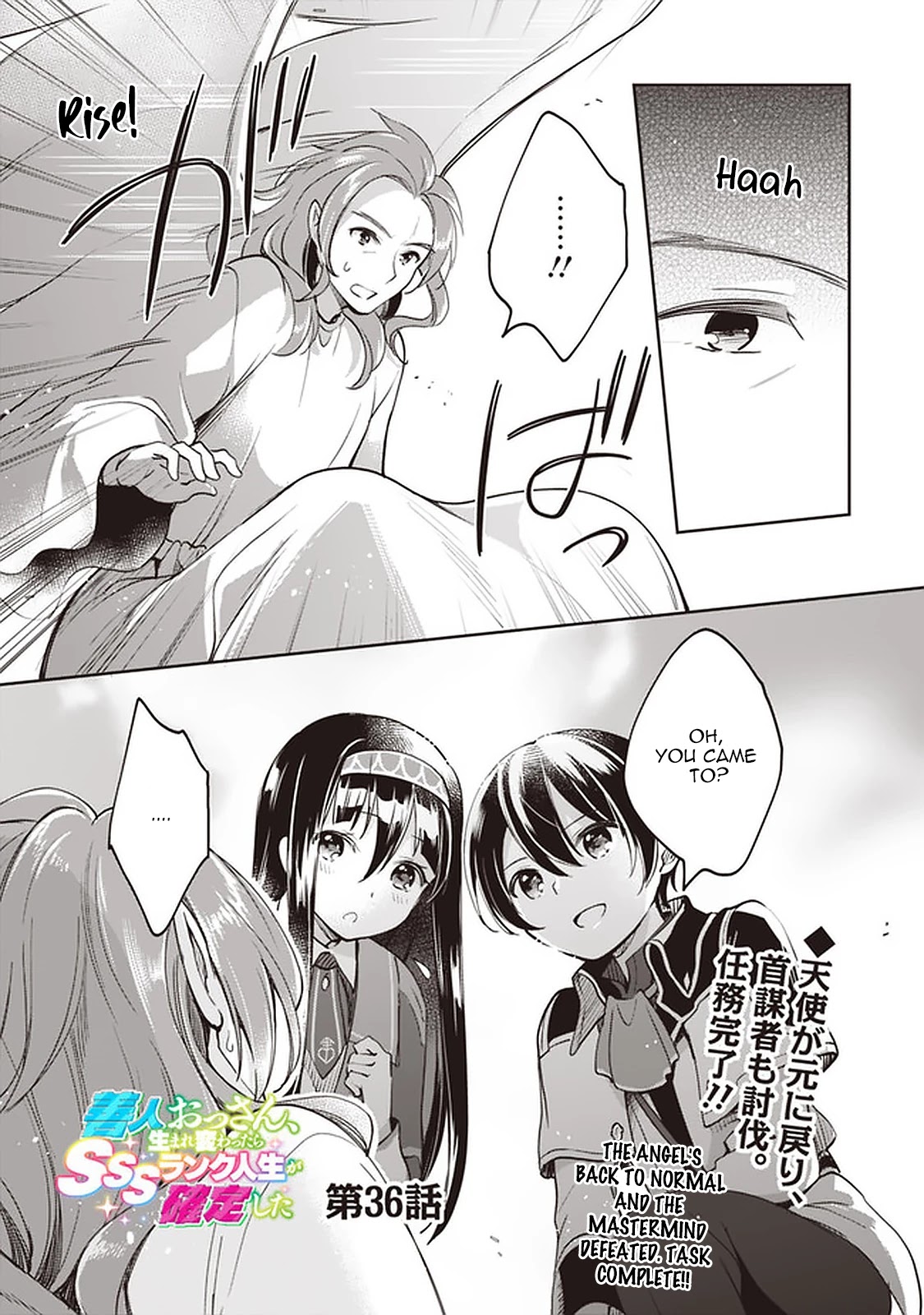 As a Virtuous Middle-Aged Man, My New Life Was Confirmed to Be Sss Rank Chapter 36 page 2 - Chapter 36