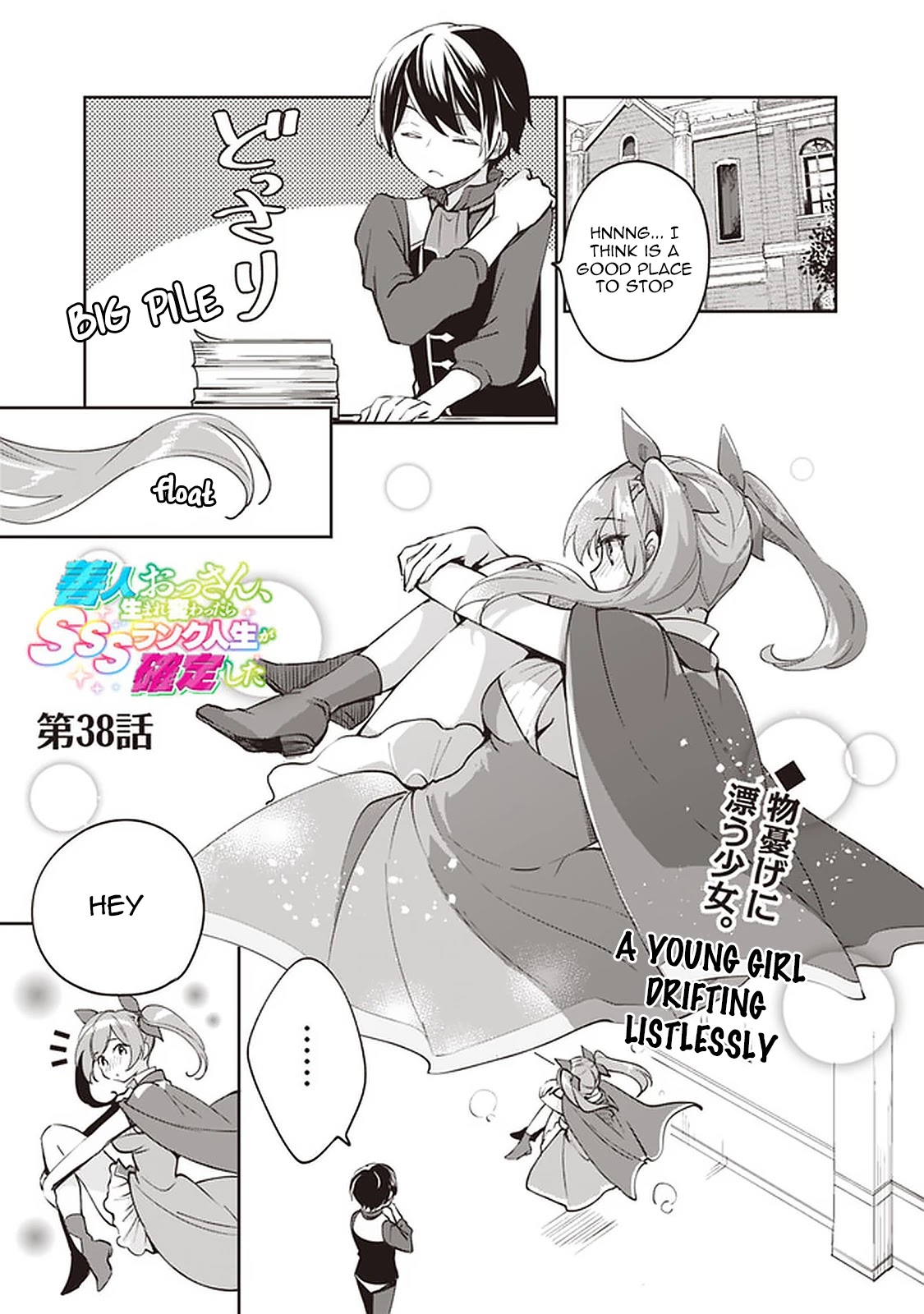 As a Virtuous Middle-Aged Man, My New Life Was Confirmed to Be Sss Rank Chapter 38 page 1 - Chapter 38