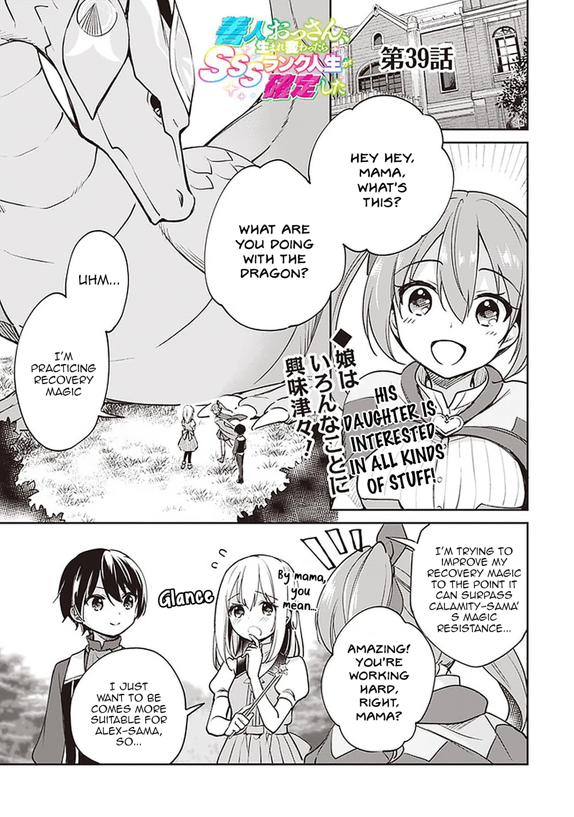 As a Virtuous Middle-Aged Man, My New Life Was Confirmed to Be Sss Rank Chapter 39 page 1 - Chapter 39