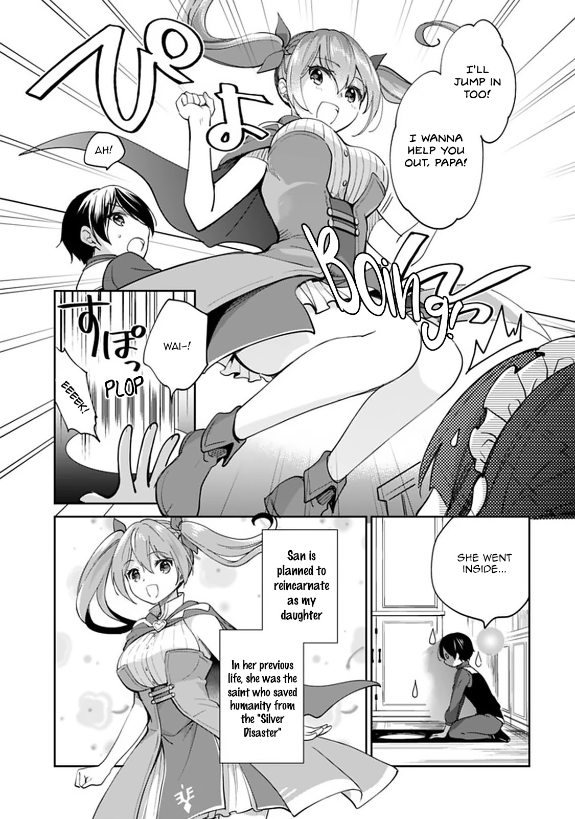 As a Virtuous Middle-Aged Man, My New Life Was Confirmed to Be Sss Rank Chapter 45 page 5 - Chapter 45
