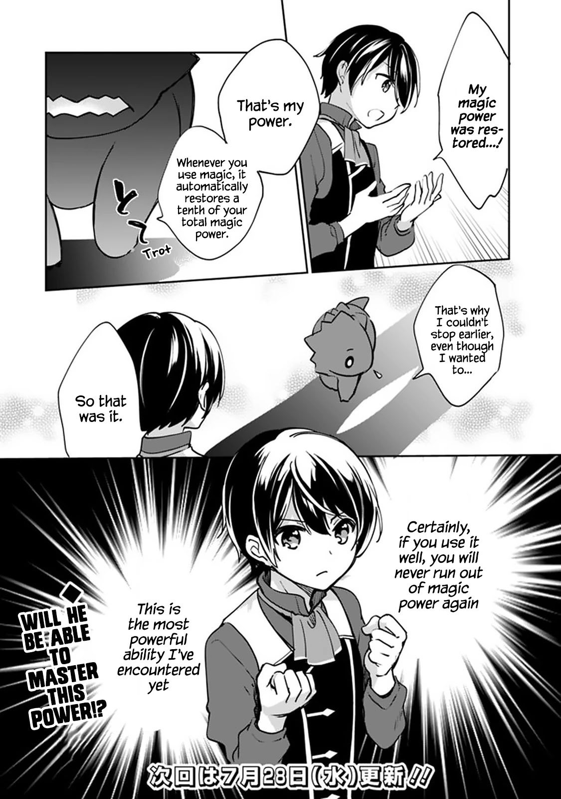As a Virtuous Middle-Aged Man, My New Life Was Confirmed to Be Sss Rank Chapter 51 page 14 - Chapter 51