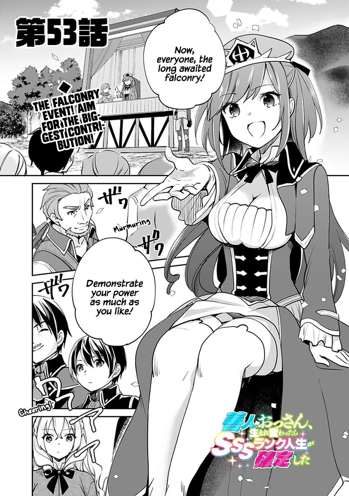 As a Virtuous Middle-Aged Man, My New Life Was Confirmed to Be Sss Rank Chapter 53 page 1 - Chapter 53