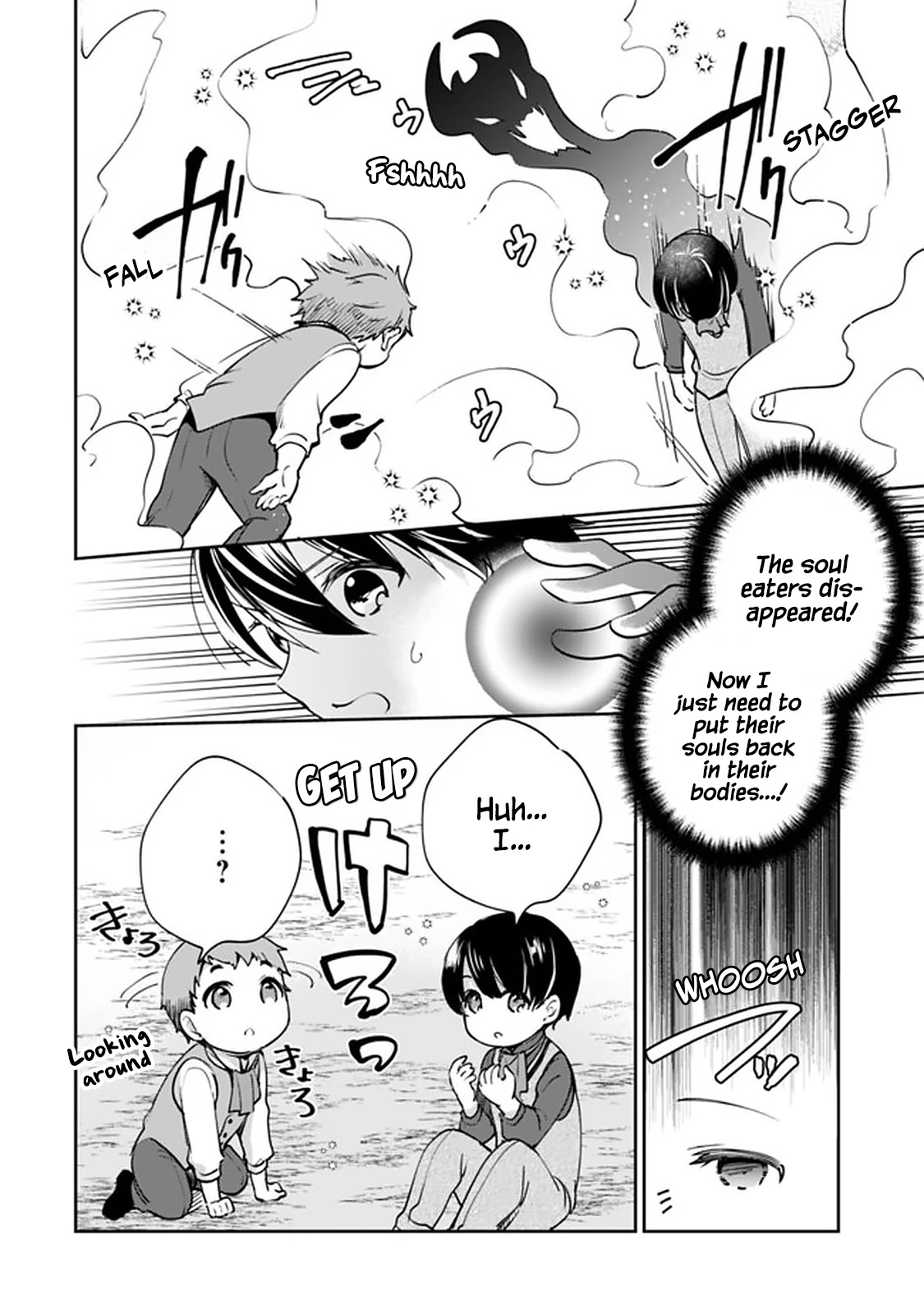 As a Virtuous Middle-Aged Man, My New Life Was Confirmed to Be Sss Rank Chapter 53 page 14 - Chapter 53