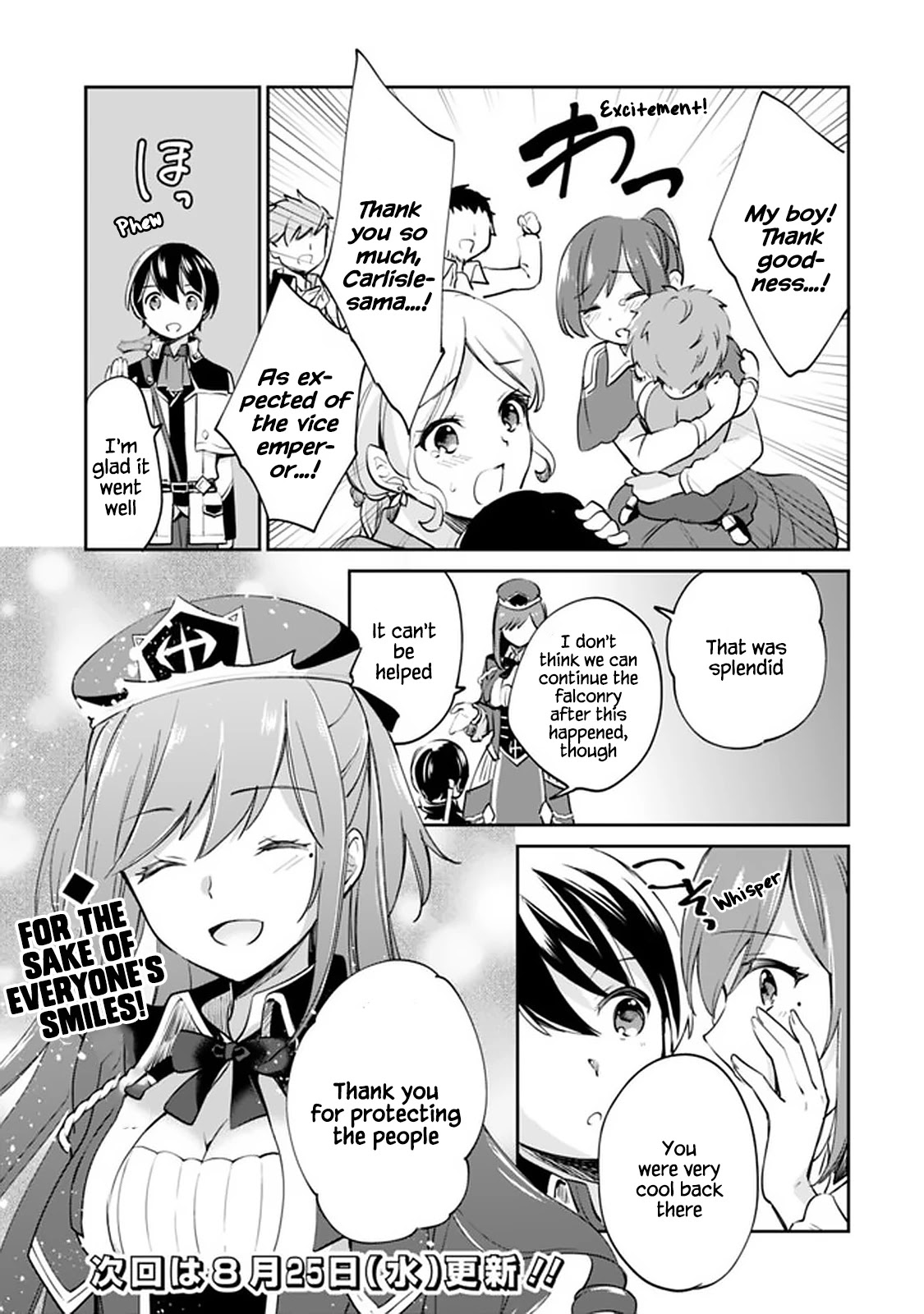 As a Virtuous Middle-Aged Man, My New Life Was Confirmed to Be Sss Rank Chapter 53 page 15 - Chapter 53