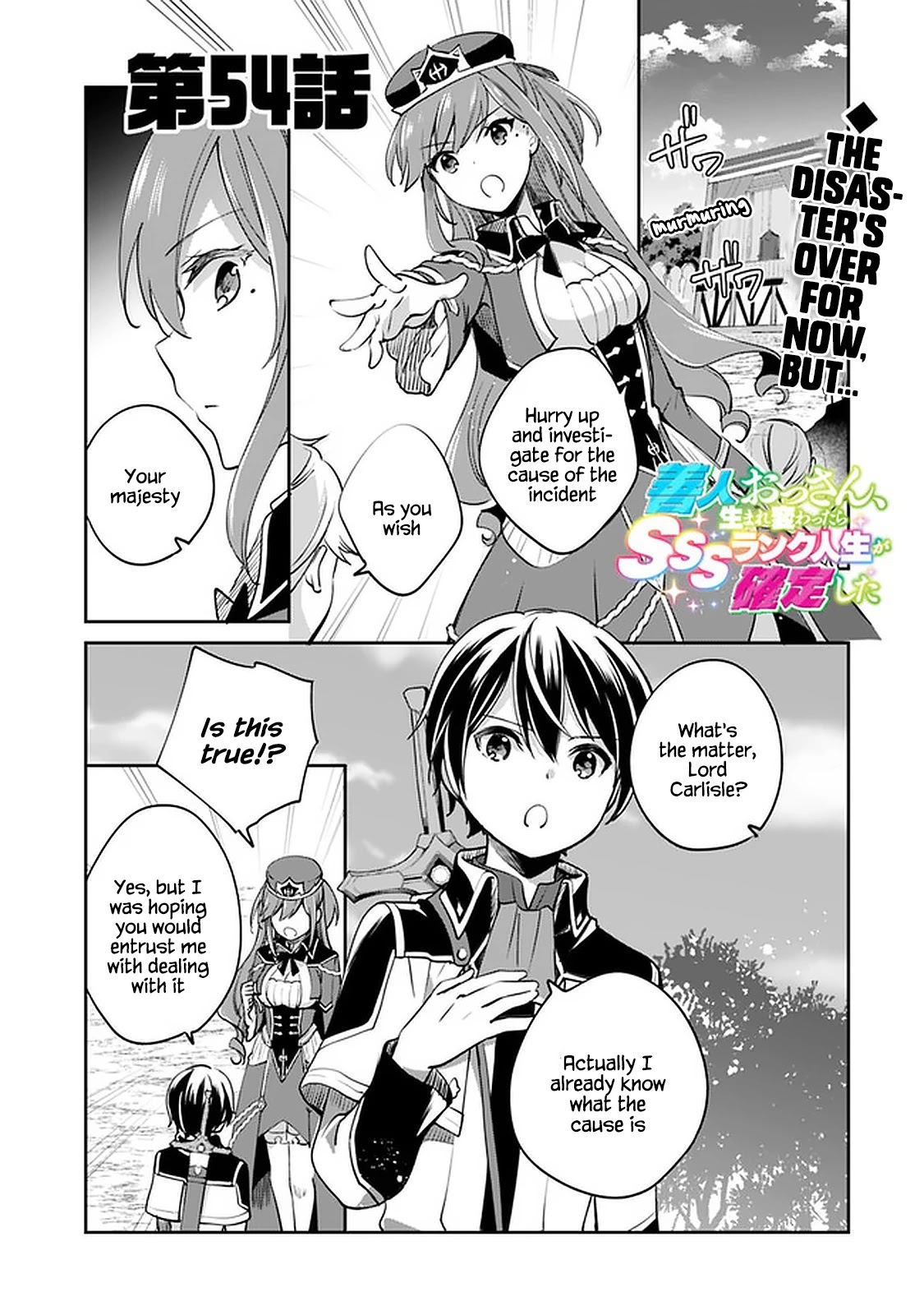 As a Virtuous Middle-Aged Man, My New Life Was Confirmed to Be Sss Rank Chapter 54 page 1 - Chapter 54