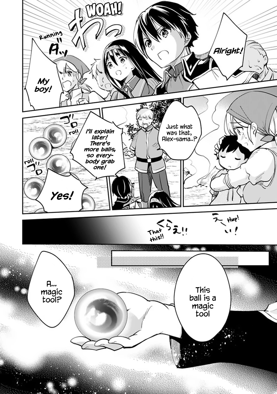 As a Virtuous Middle-Aged Man, My New Life Was Confirmed to Be Sss Rank Chapter 54 page 12 - Chapter 54