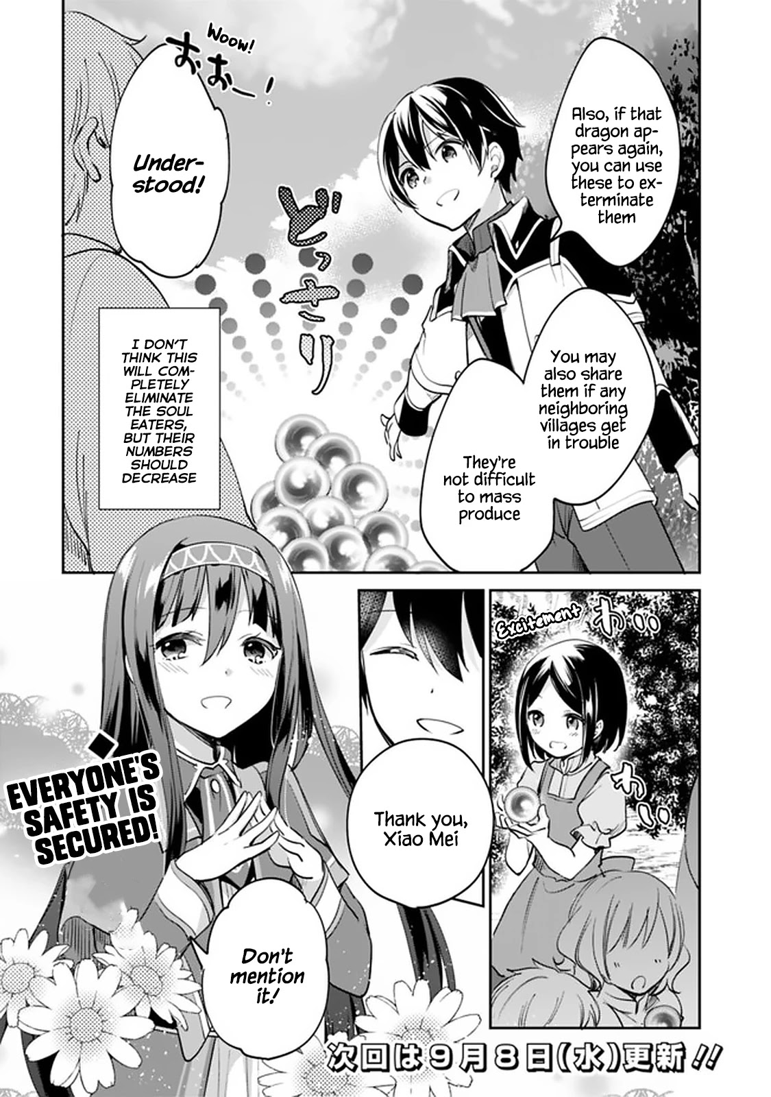 As a Virtuous Middle-Aged Man, My New Life Was Confirmed to Be Sss Rank Chapter 54 page 14 - Chapter 54
