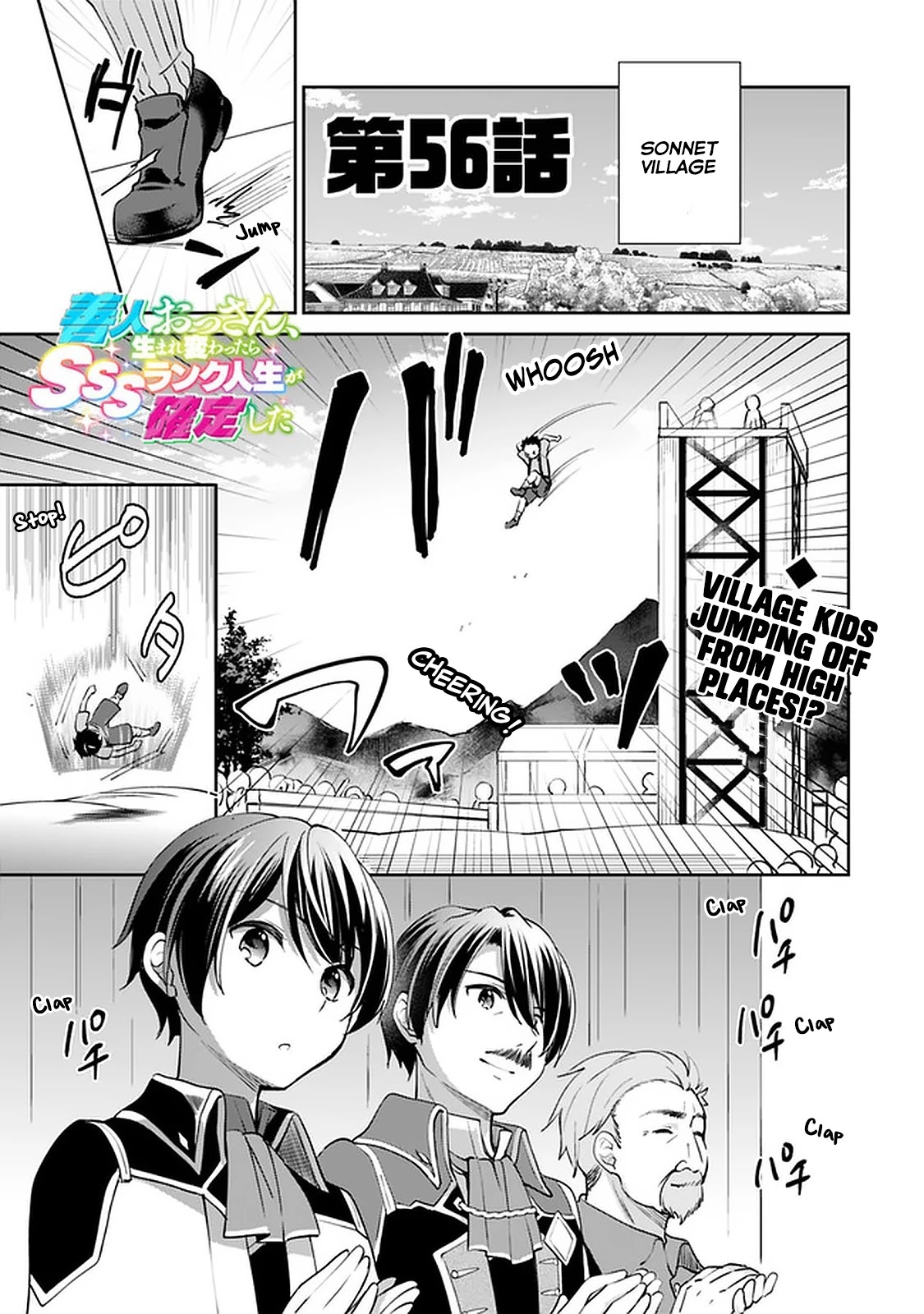 As a Virtuous Middle-Aged Man, My New Life Was Confirmed to Be Sss Rank Chapter 56 page 1 - Chapter 56