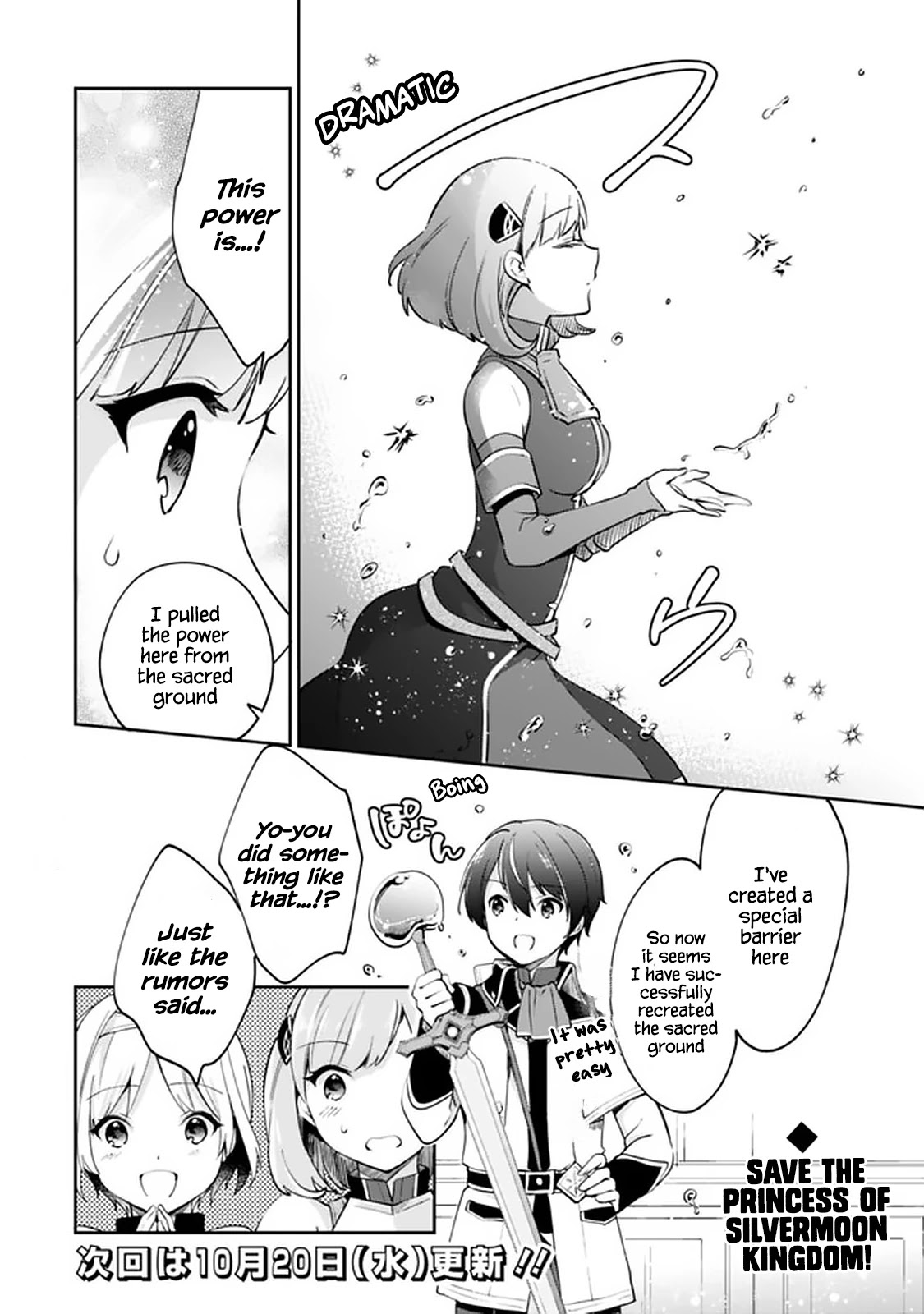 As a Virtuous Middle-Aged Man, My New Life Was Confirmed to Be Sss Rank Chapter 57 page 16 - Chapter 57